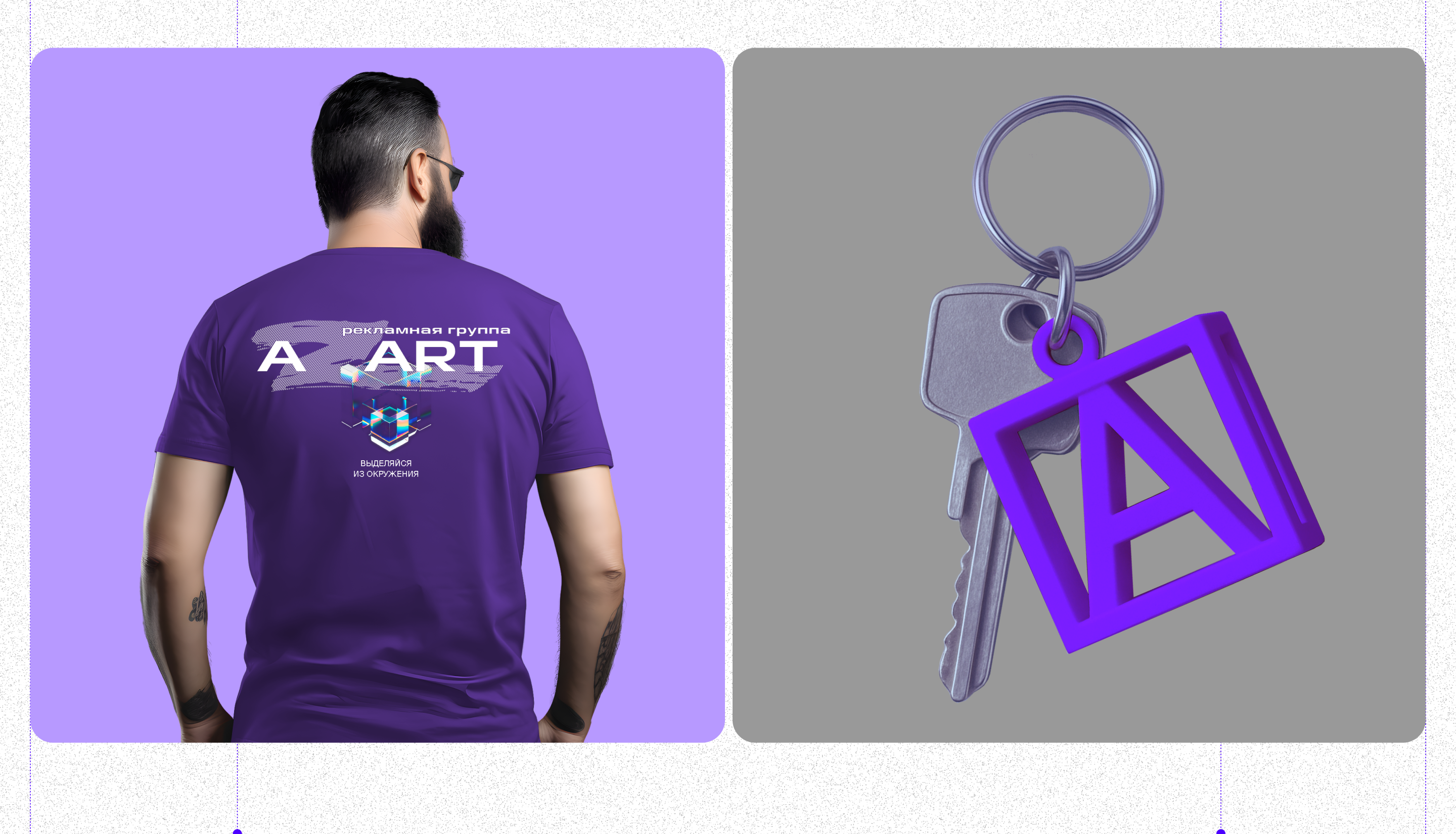 website рекламной компании "AZART" — Изображение №11 — Интерфейсы на Dprofile