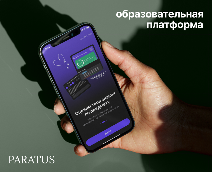 PARATUS | Education App на Dprofile