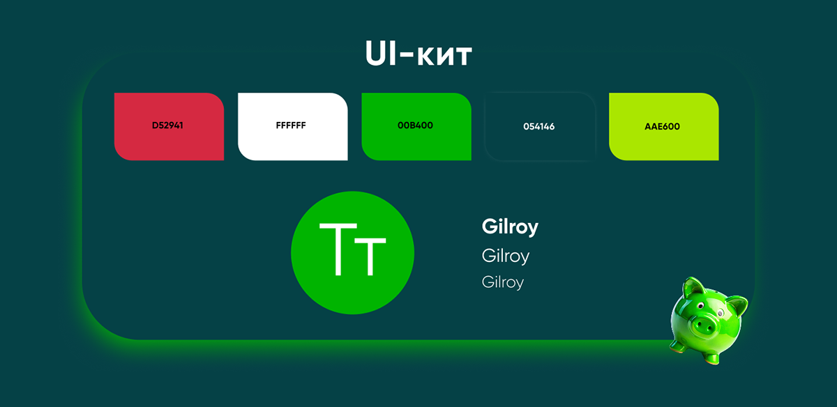 Баннеры для рекламы на Яндекс и Озон — Изображение №4 — Графика, Маркетинг на Dprofile