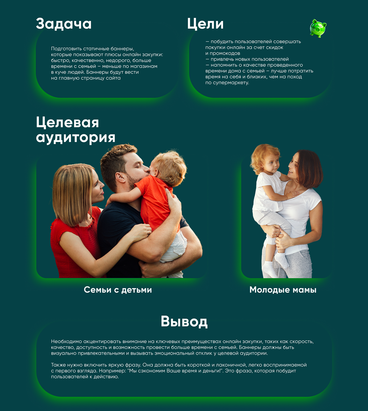 Баннеры для рекламы на Яндекс и Озон — Изображение №2 — Графика, Маркетинг на Dprofile