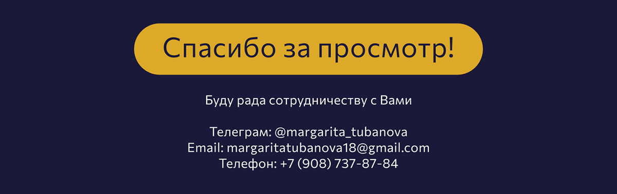 Лендинг для доставки натуральных соков — Изображение №5 — Интерфейсы, Маркетинг на Dprofile