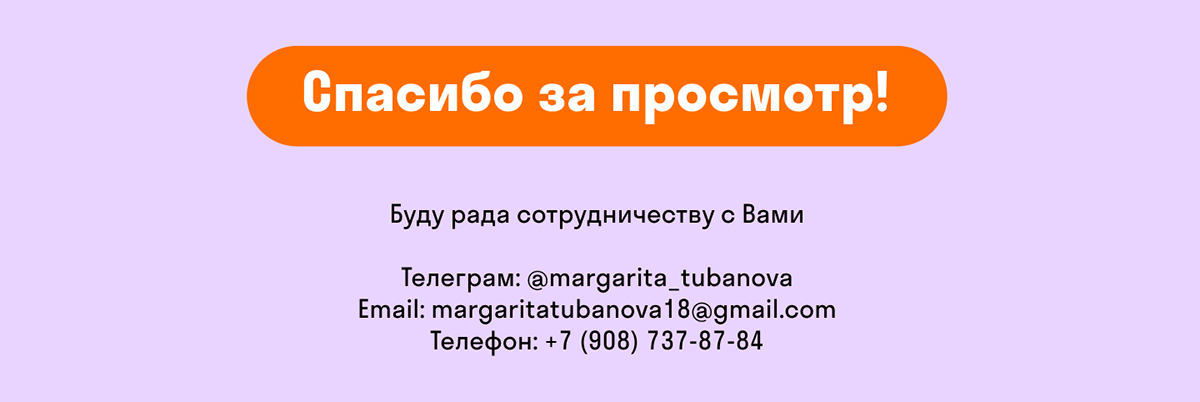 Дизайн email-рассылки для онлайн-университета — Изображение №5 — Интерфейсы, Маркетинг на Dprofile