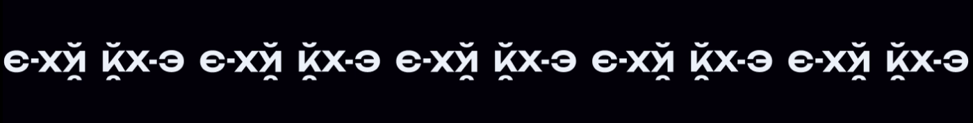 КосмосХ-Э — Изображение №9 — Интерфейсы, Брендинг на Dprofile