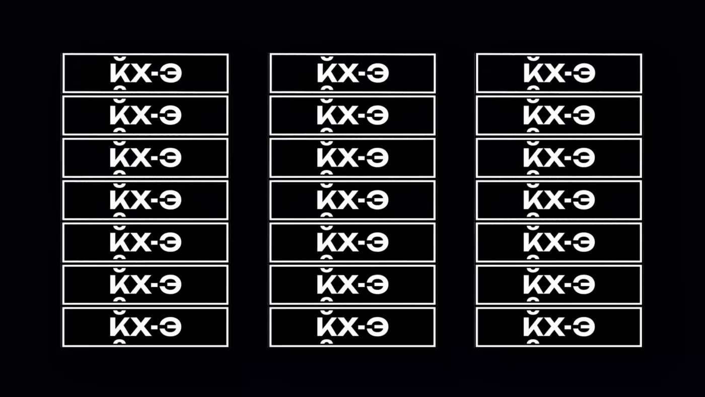 КосмосХ-Э — Изображение №1 — Интерфейсы, Брендинг на Dprofile