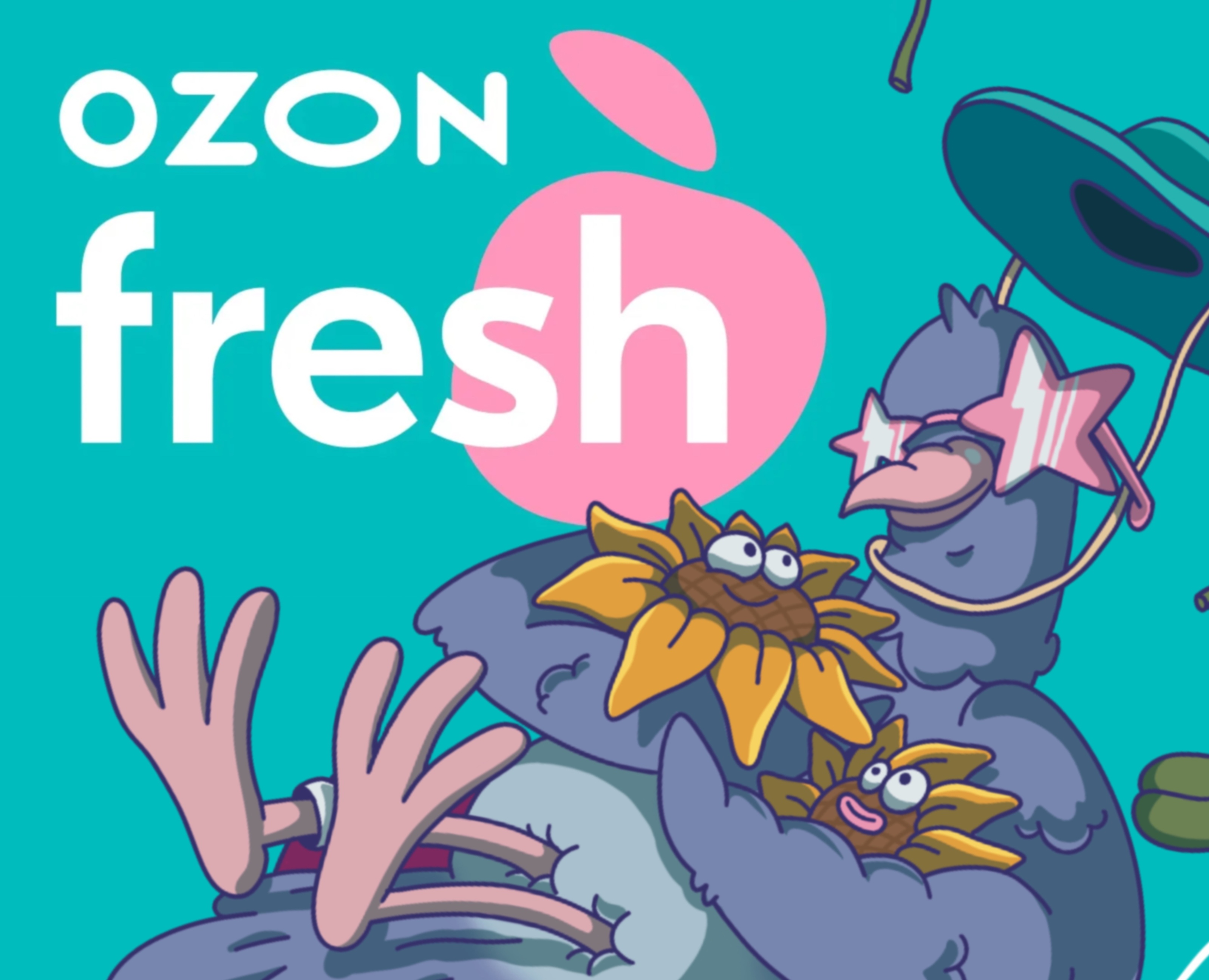 Упаковки для семечек от Ozon Fresh на Dprofile