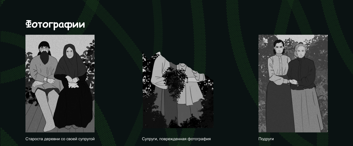 Компьютерная игра "Сказ о змее" — Изображение №8 — Иллюстрация, Анимация на Dprofile