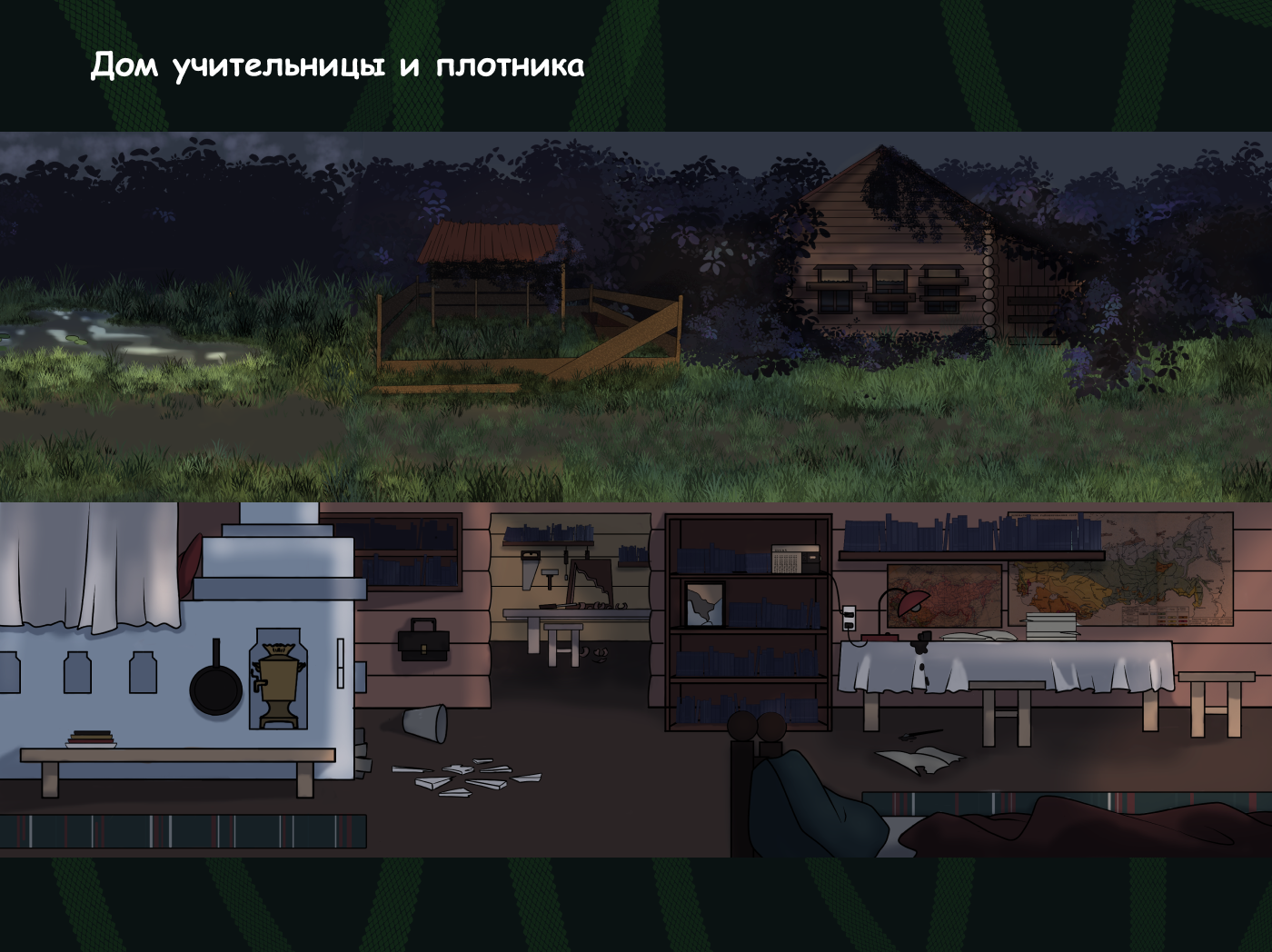 Компьютерная игра "Сказ о змее" — Изображение №6 — Иллюстрация, Анимация на Dprofile
