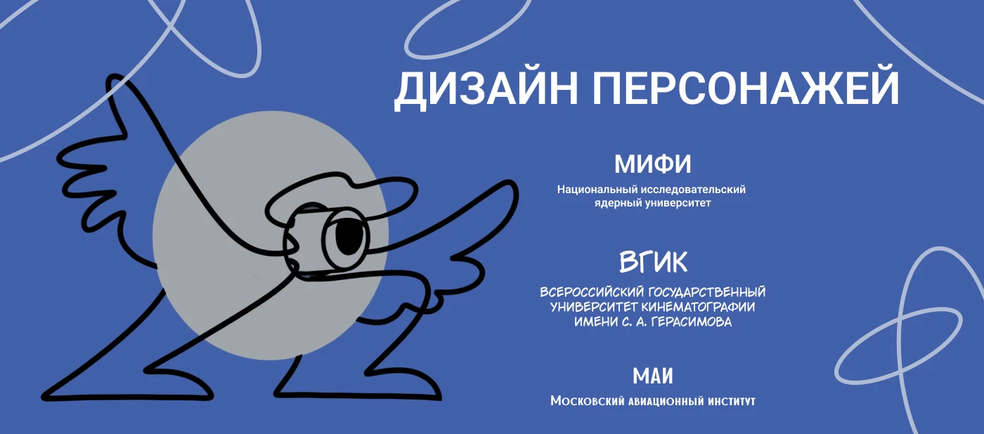 Дизайн трёх персонажей-маскотов — Изображение №1 — Иллюстрация на Dprofile