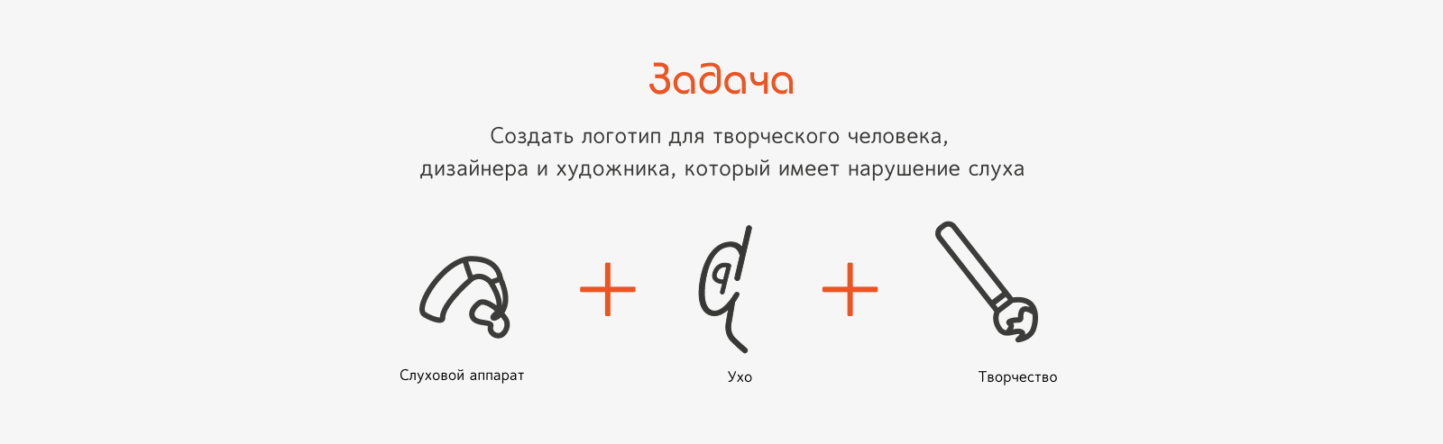 Логотип «Deaf Creator» — Изображение №2 — Брендинг на Dprofile