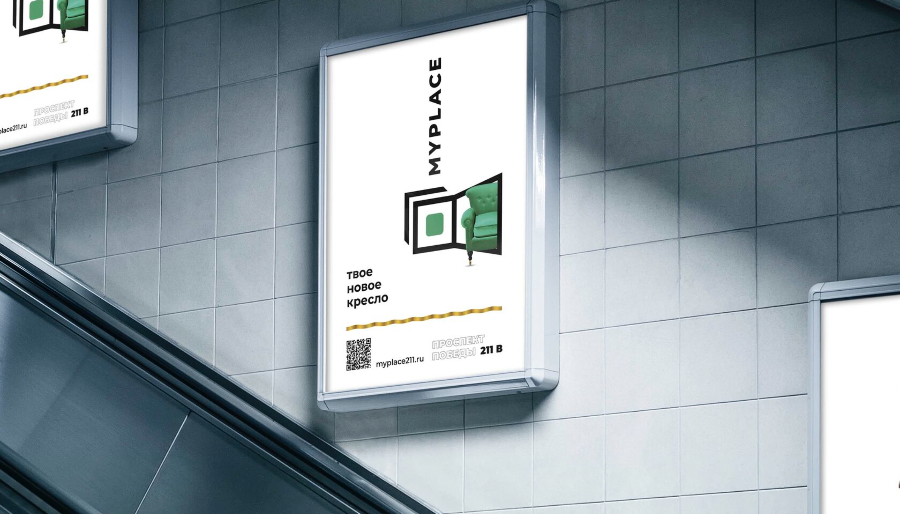 Myplace — Изображение №9 — Брендинг, Графика на Dprofile