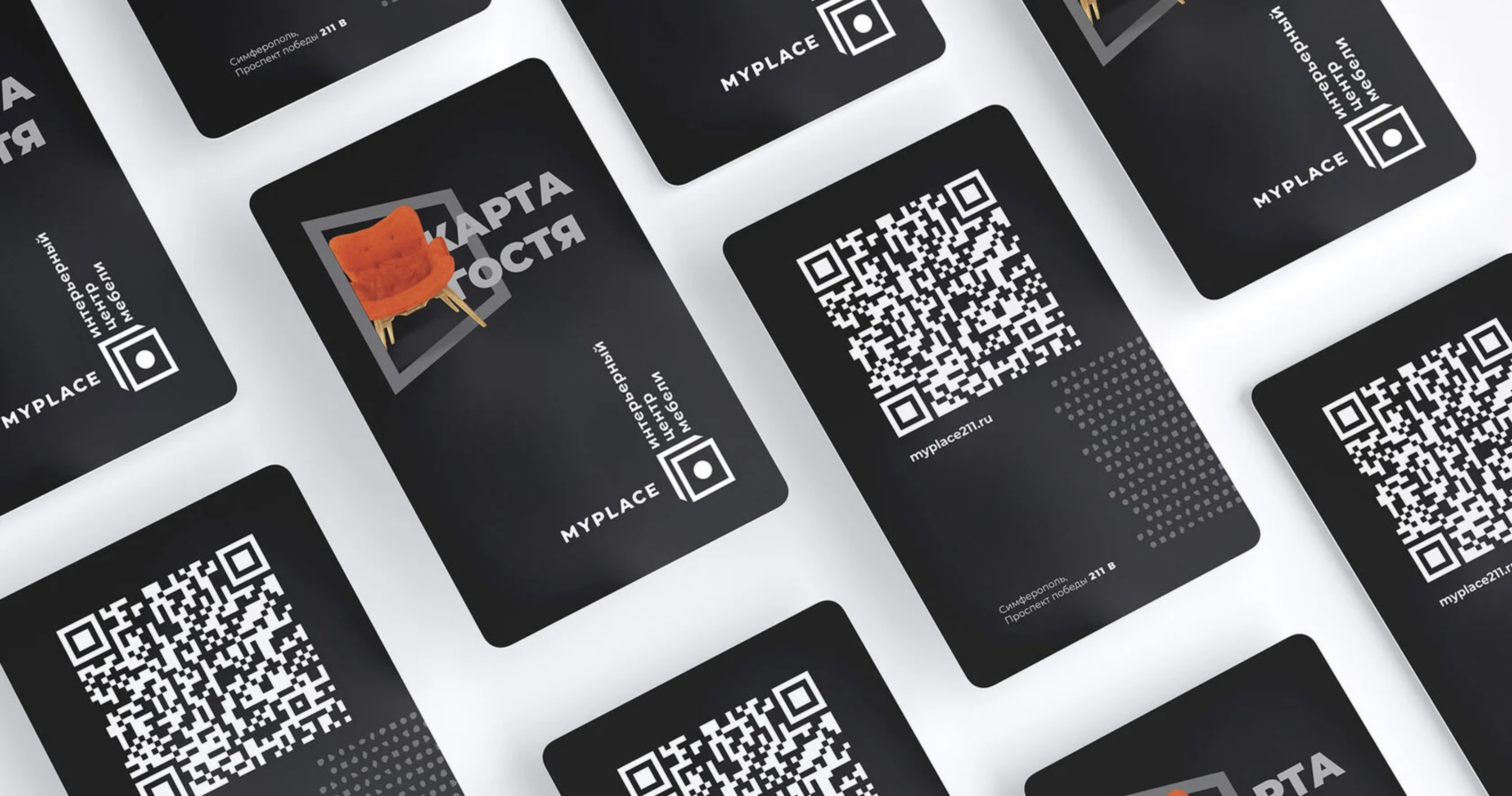 Myplace — Изображение №25 — Брендинг, Графика на Dprofile