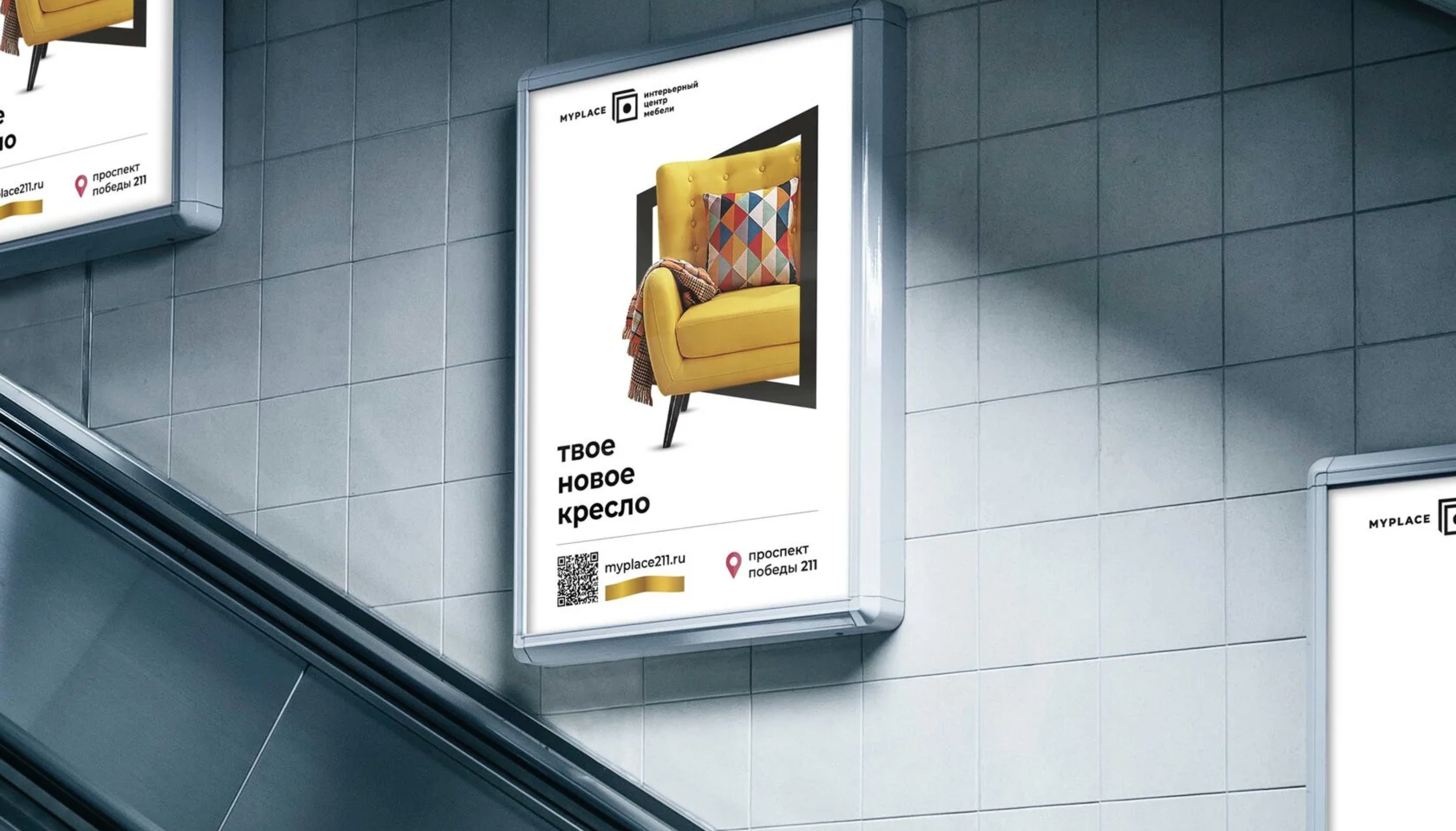 Myplace — Изображение №10 — Брендинг, Графика на Dprofile