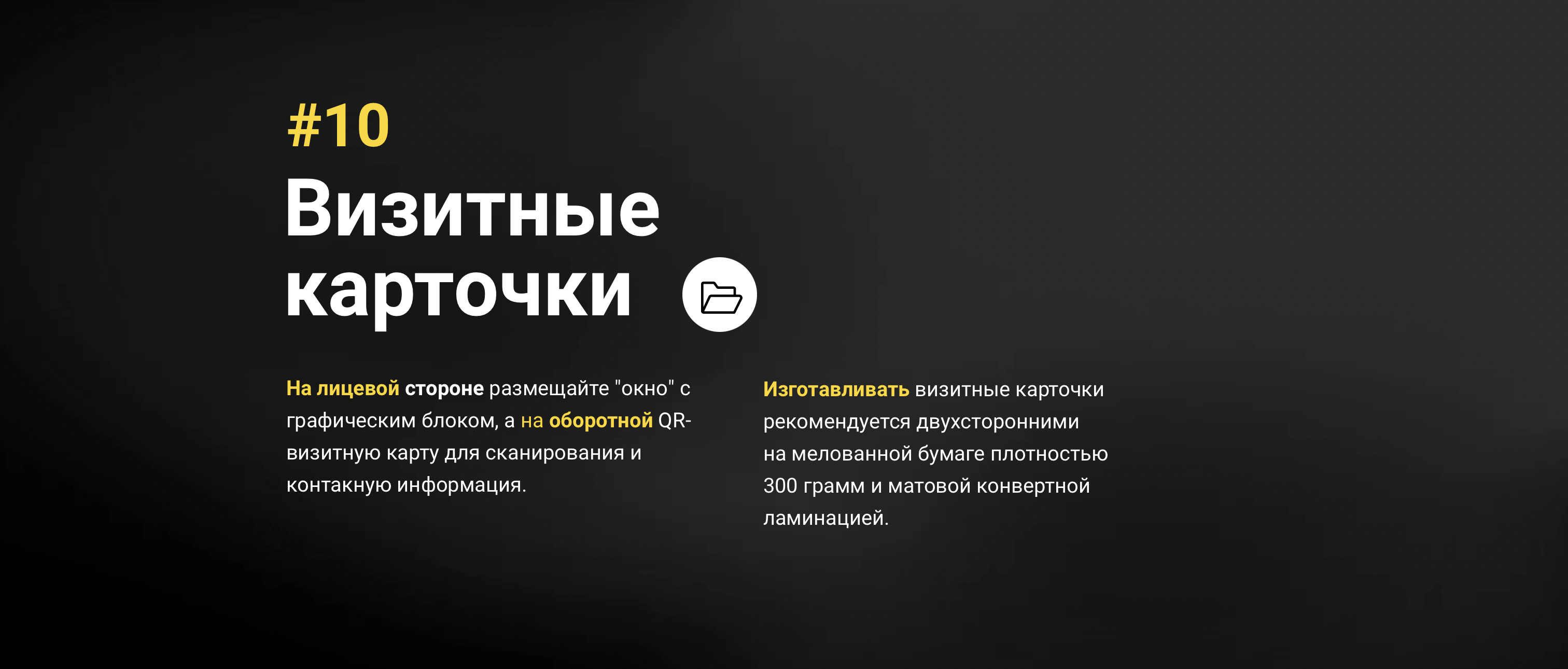 Myplace — Изображение №20 — Брендинг, Графика на Dprofile