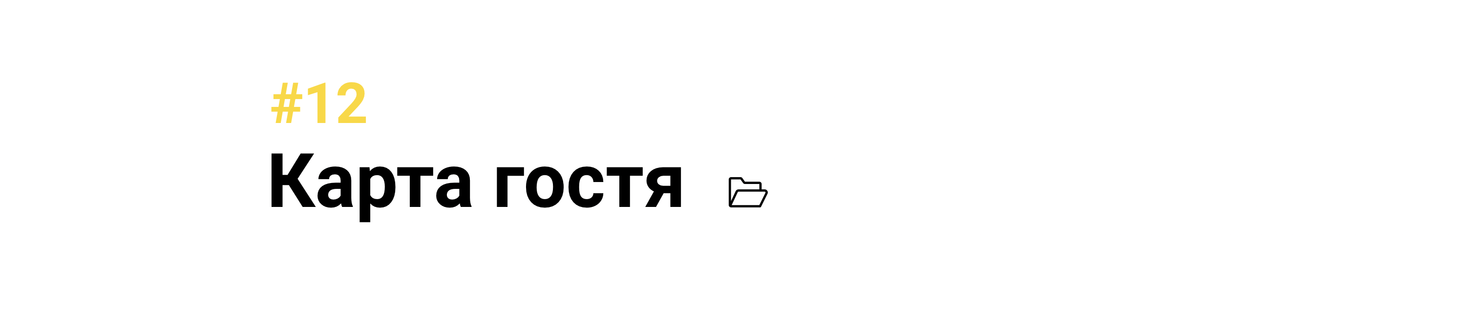 Myplace — Изображение №24 — Брендинг, Графика на Dprofile