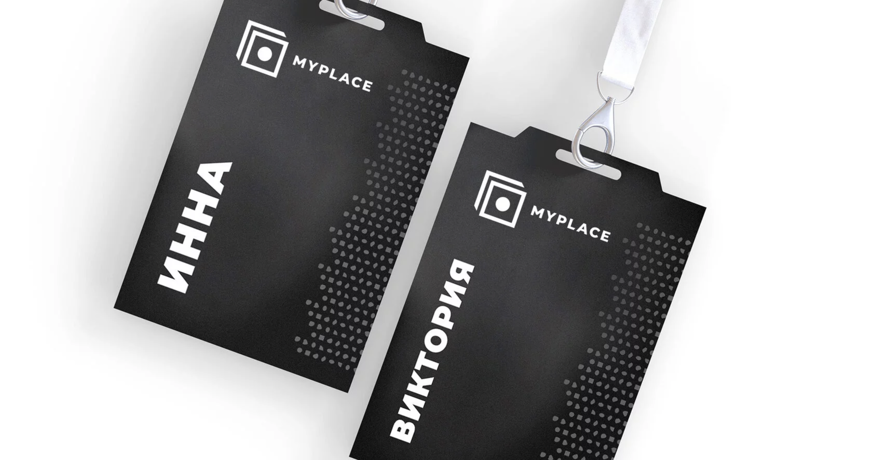 Myplace — Изображение №23 — Брендинг, Графика на Dprofile
