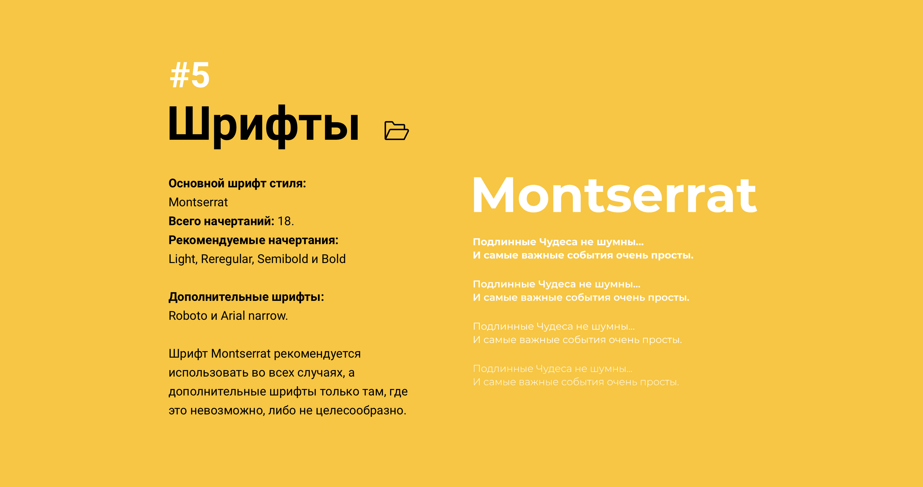Myplace — Изображение №6 — Брендинг, Графика на Dprofile