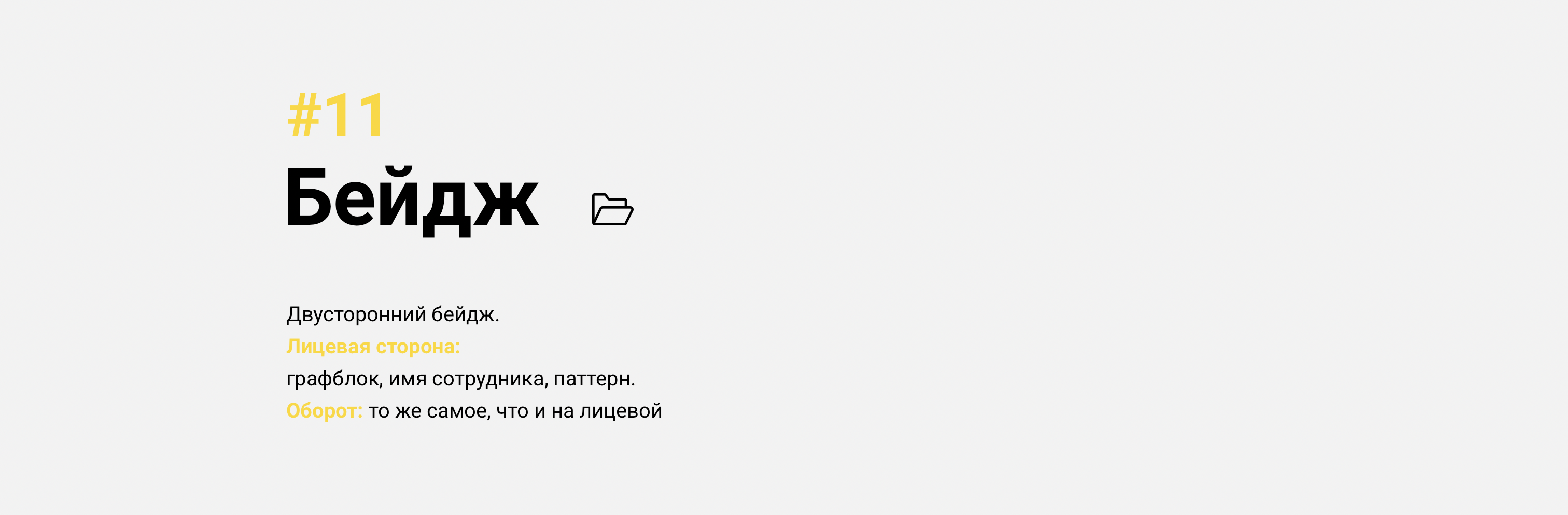 Myplace — Изображение №22 — Брендинг, Графика на Dprofile