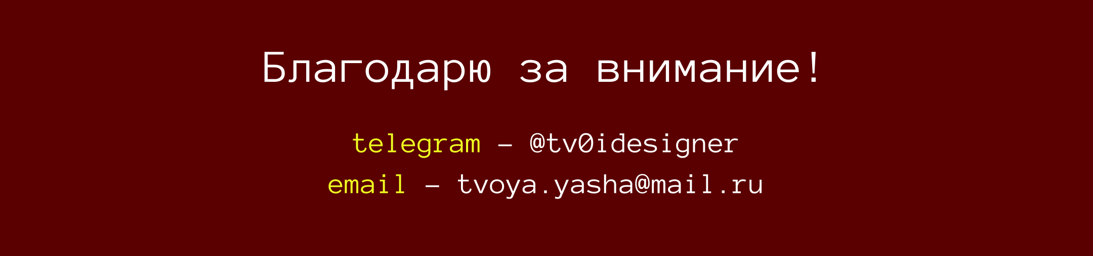 Сайт тура в Японию | Website Design — Изображение №9 — Интерфейсы, Брендинг на Dprofile