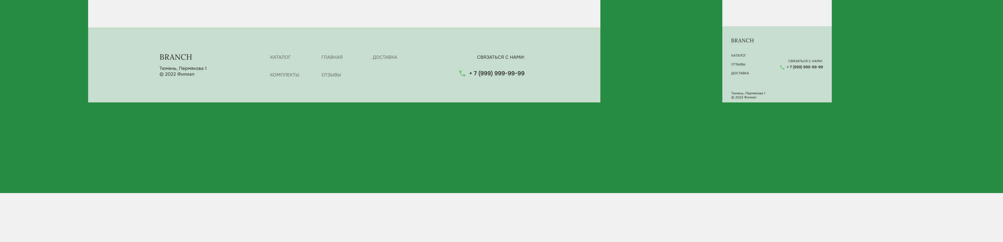 Landing page for a Landing page for ergonomic furniture — Изображение №13 — Интерфейсы, Анимация на Dprofile