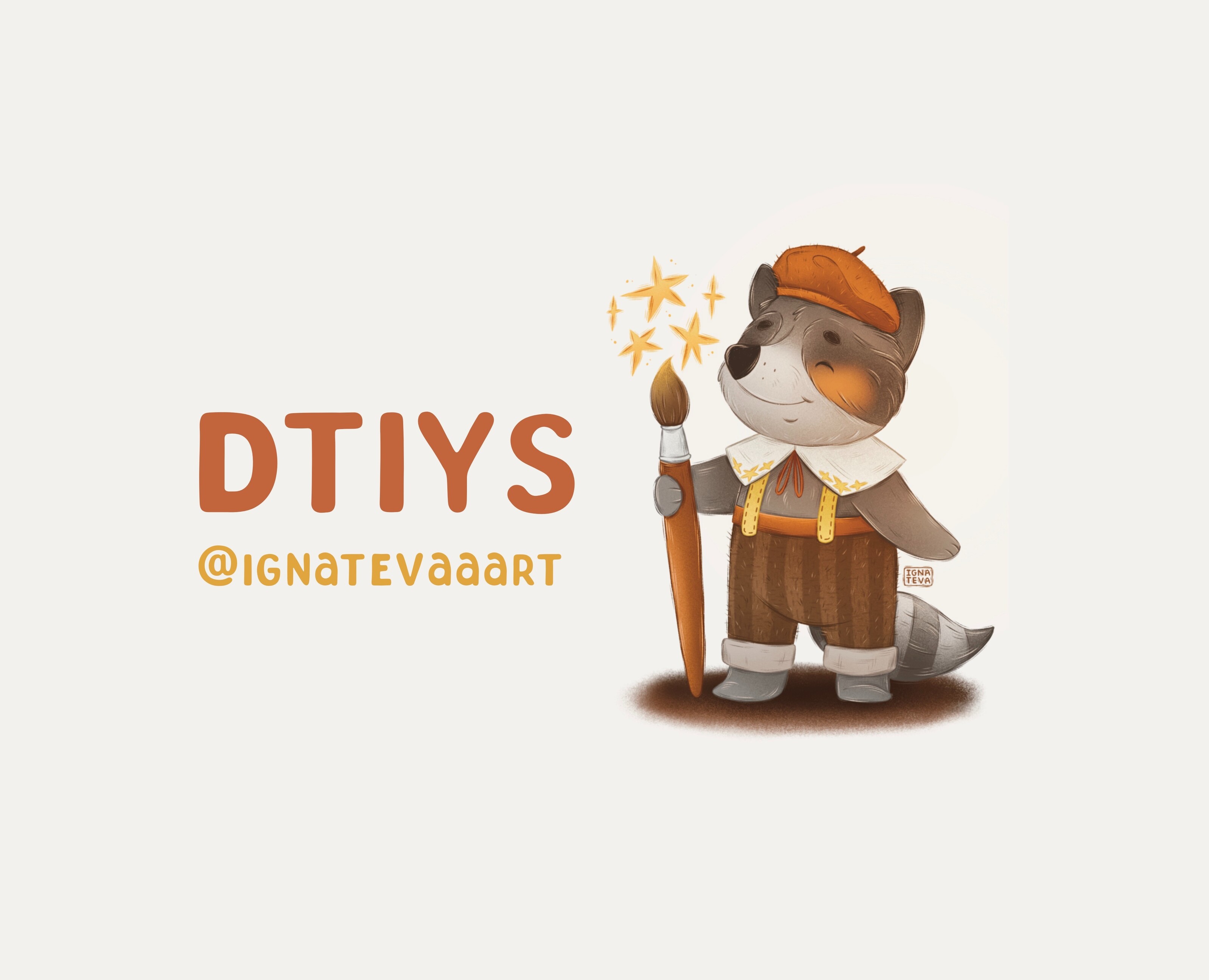 DTIYS Крошка Енот на Dprofile