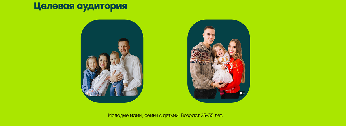 Баннеры для Перекресток Впрок — Изображение №3 — Интерфейсы, Маркетинг на Dprofile