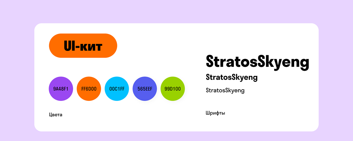 Дизайн e-mail рассылки для skypro — Изображение №4 — Интерфейсы, Графика на Dprofile