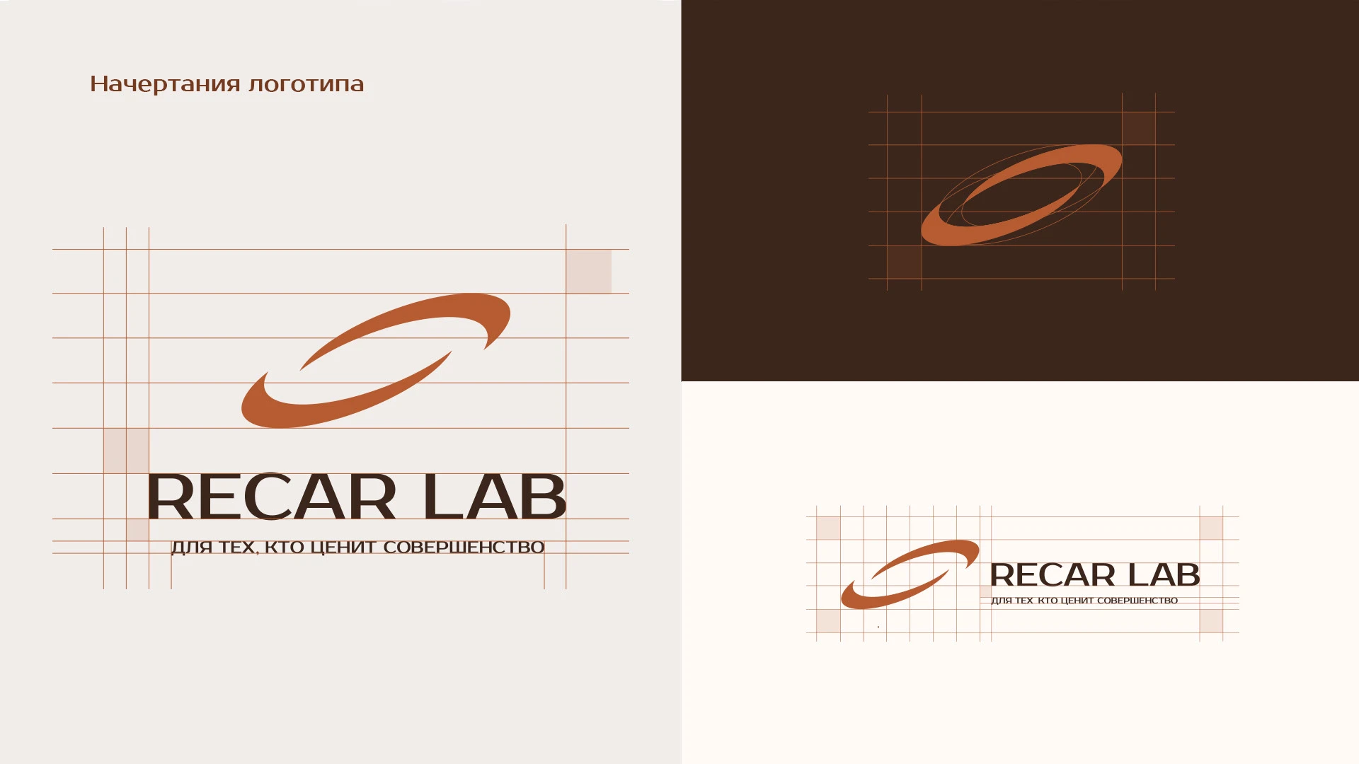 Логотип для компании Recar Lab. — Изображение №5 — Брендинг на Dprofile
