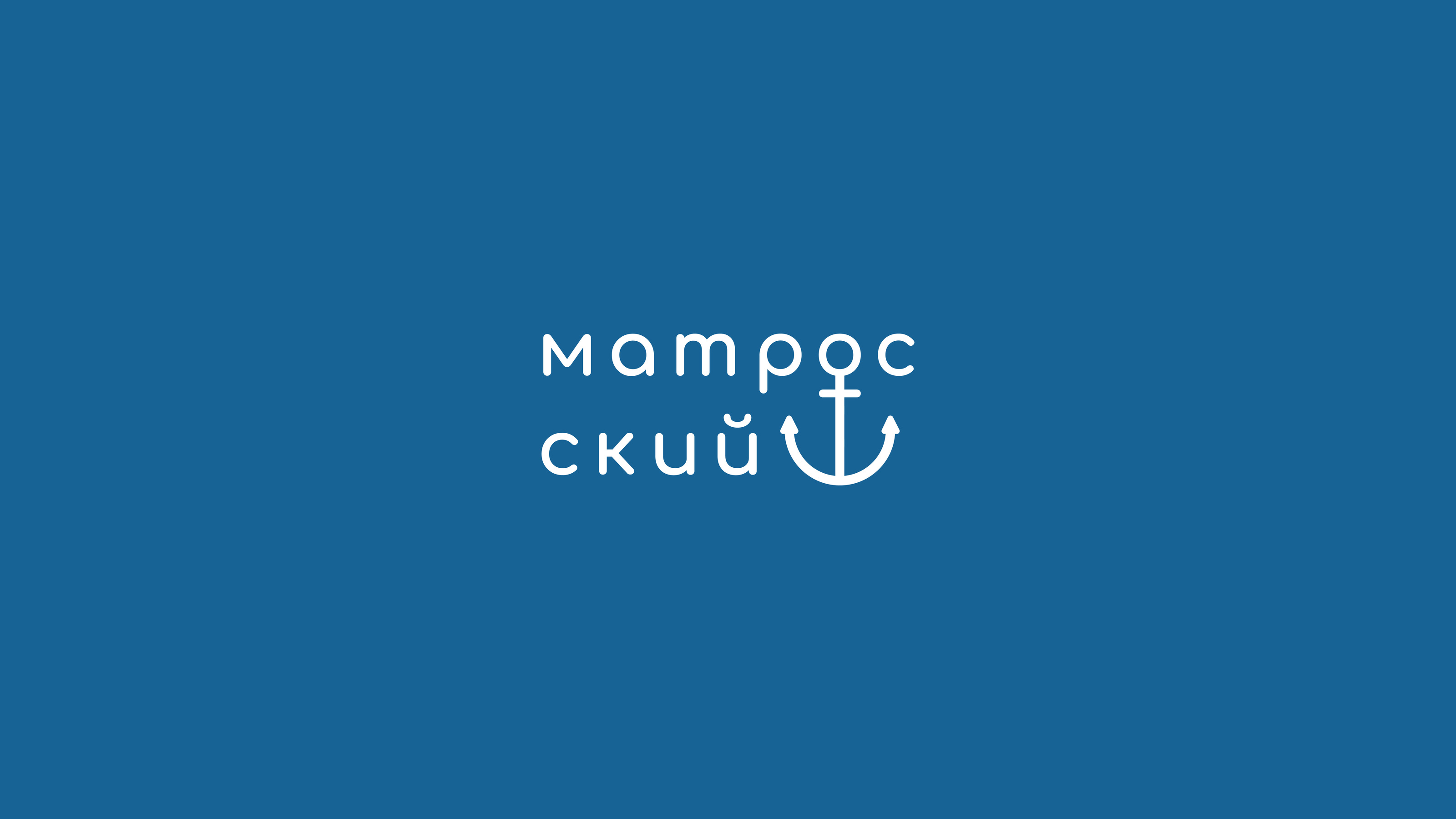 Логофолио — Изображение №3 — Брендинг на Dprofile