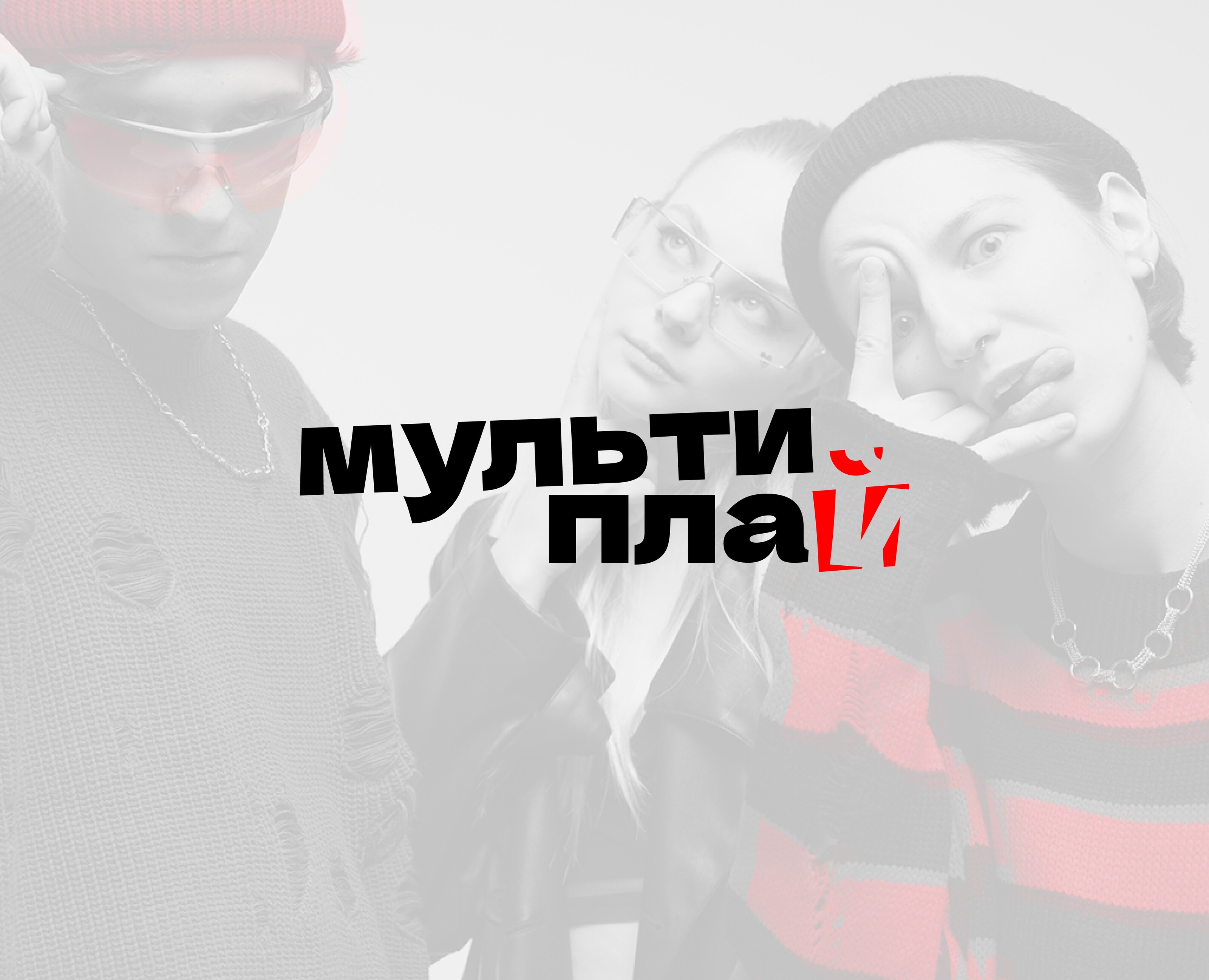 Логофолио — Брендинг на Dprofile