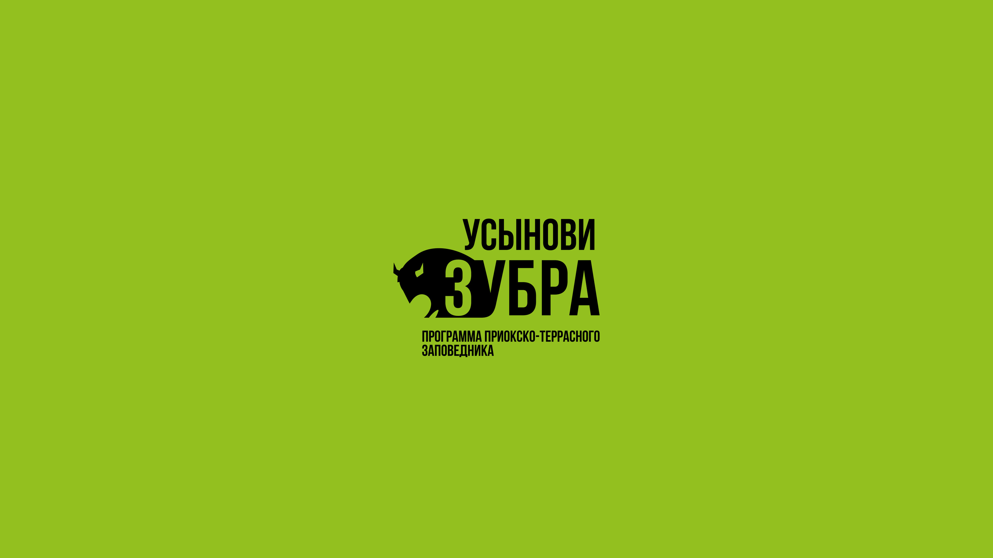 Логофолио — Изображение №12 — Брендинг на Dprofile