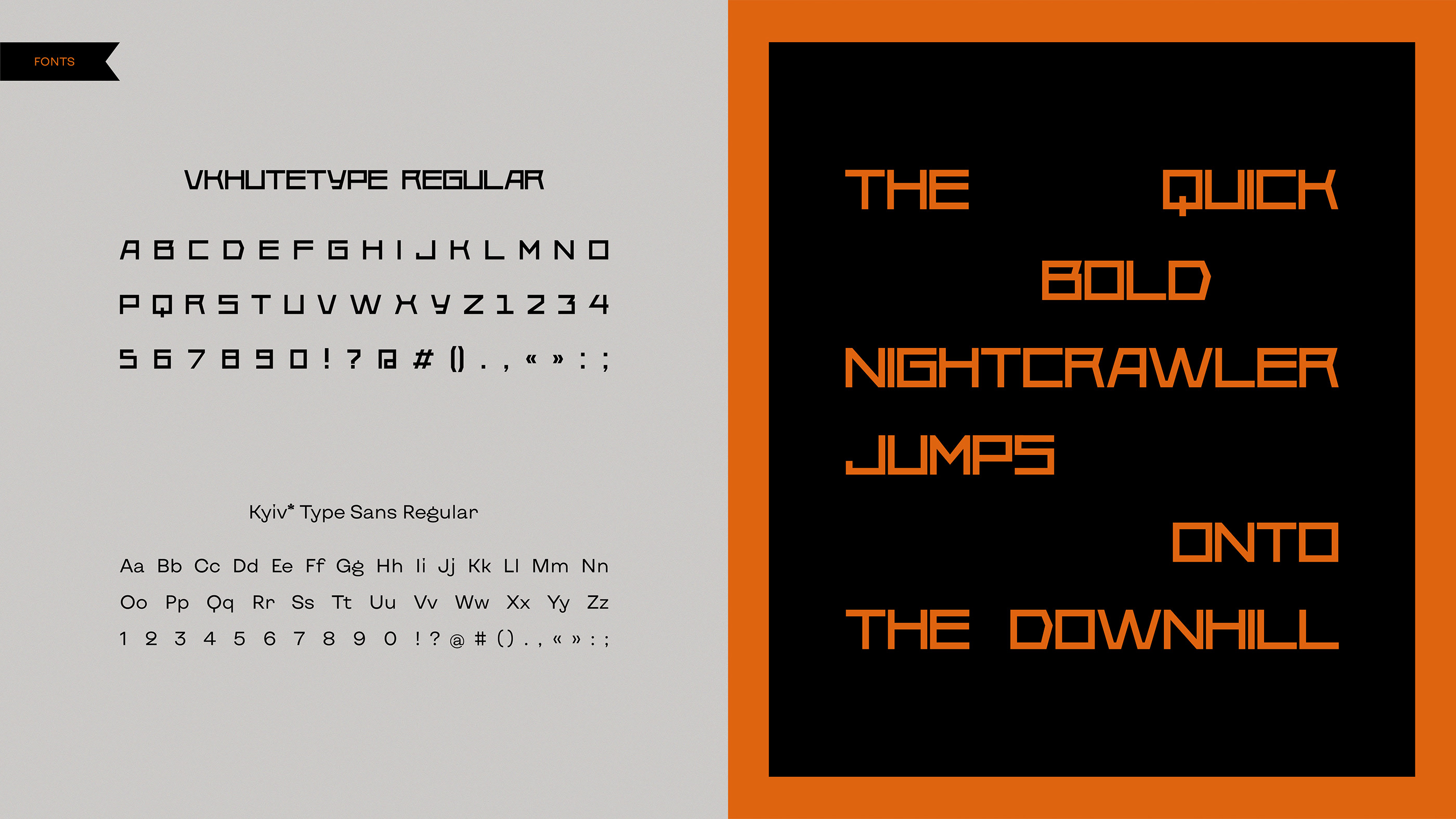 Nightcrawler Outfit — Изображение №7 — Брендинг, Графика на Dprofile