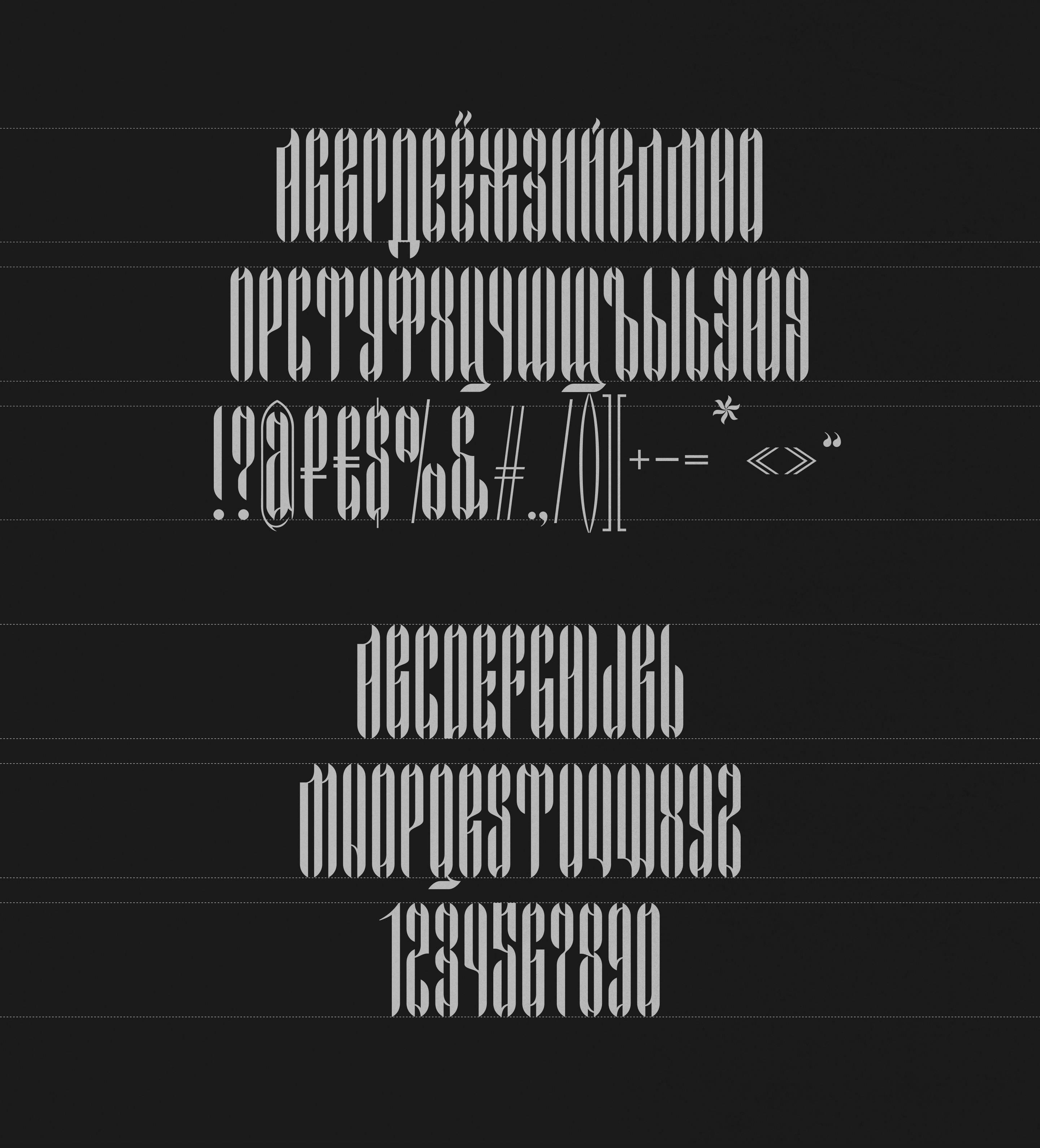 Teplo Font — Изображение №2 — Графика на Dprofile