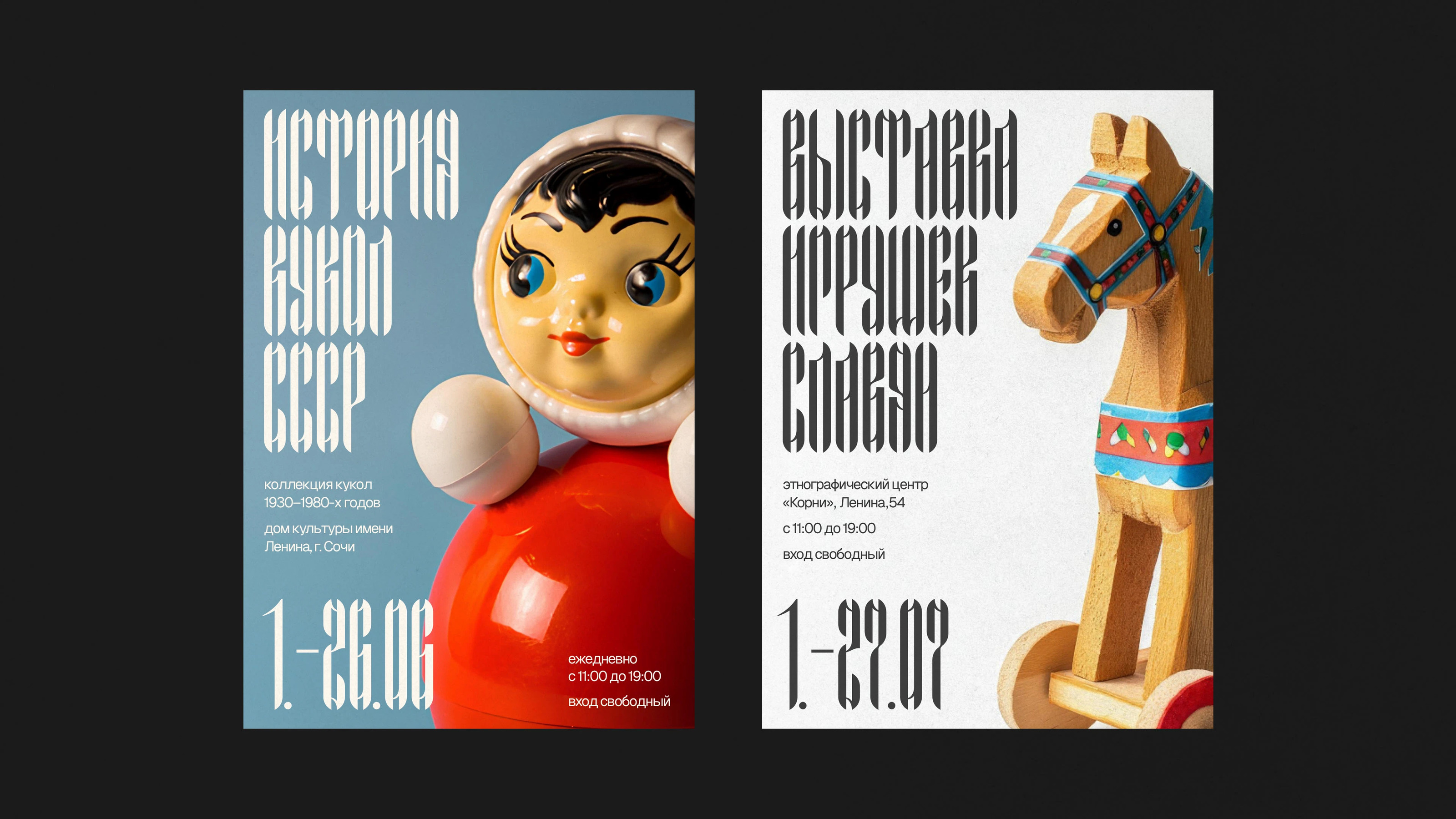 Teplo Font — Изображение №12 — Графика на Dprofile