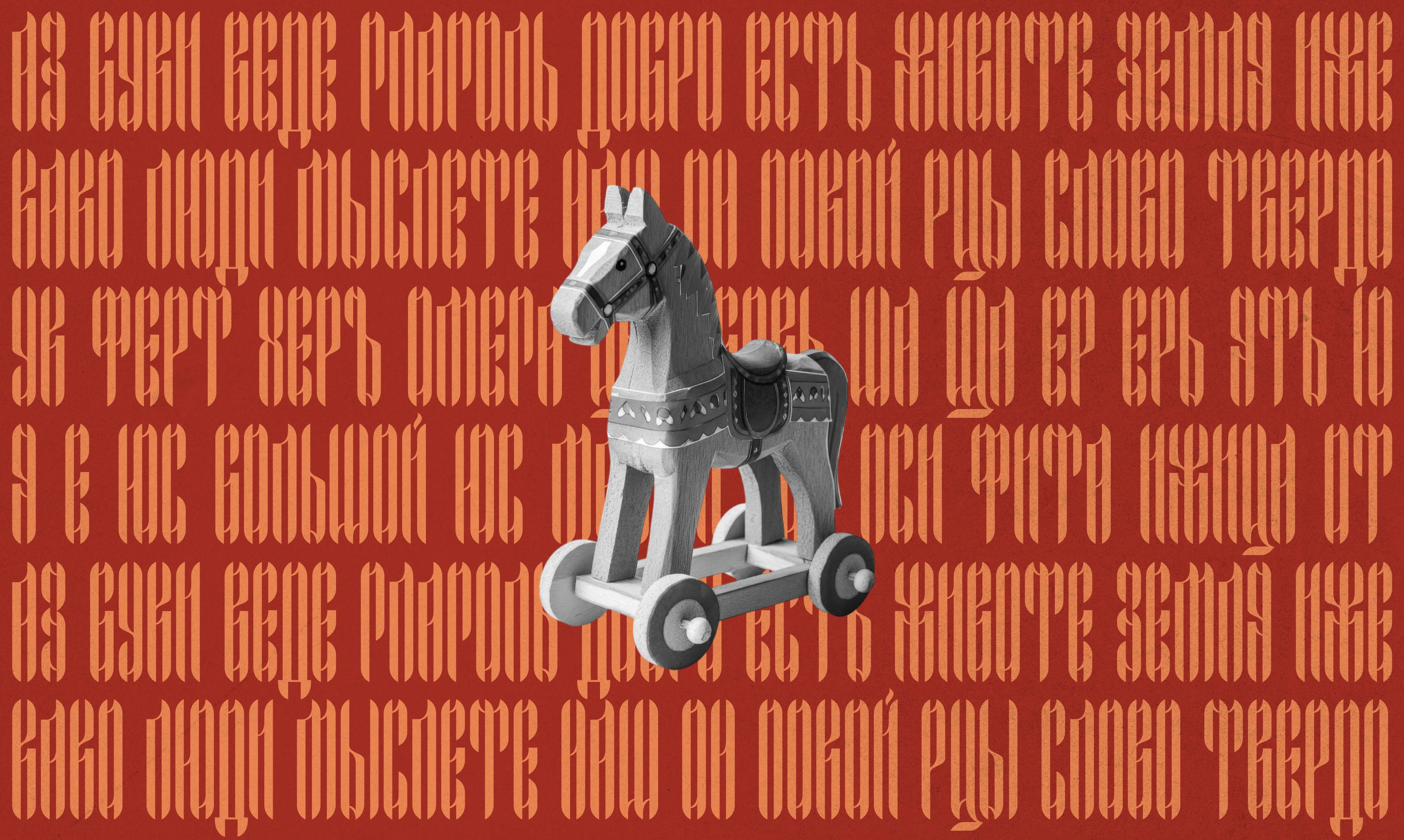 Teplo Font — Изображение №6 — Графика на Dprofile