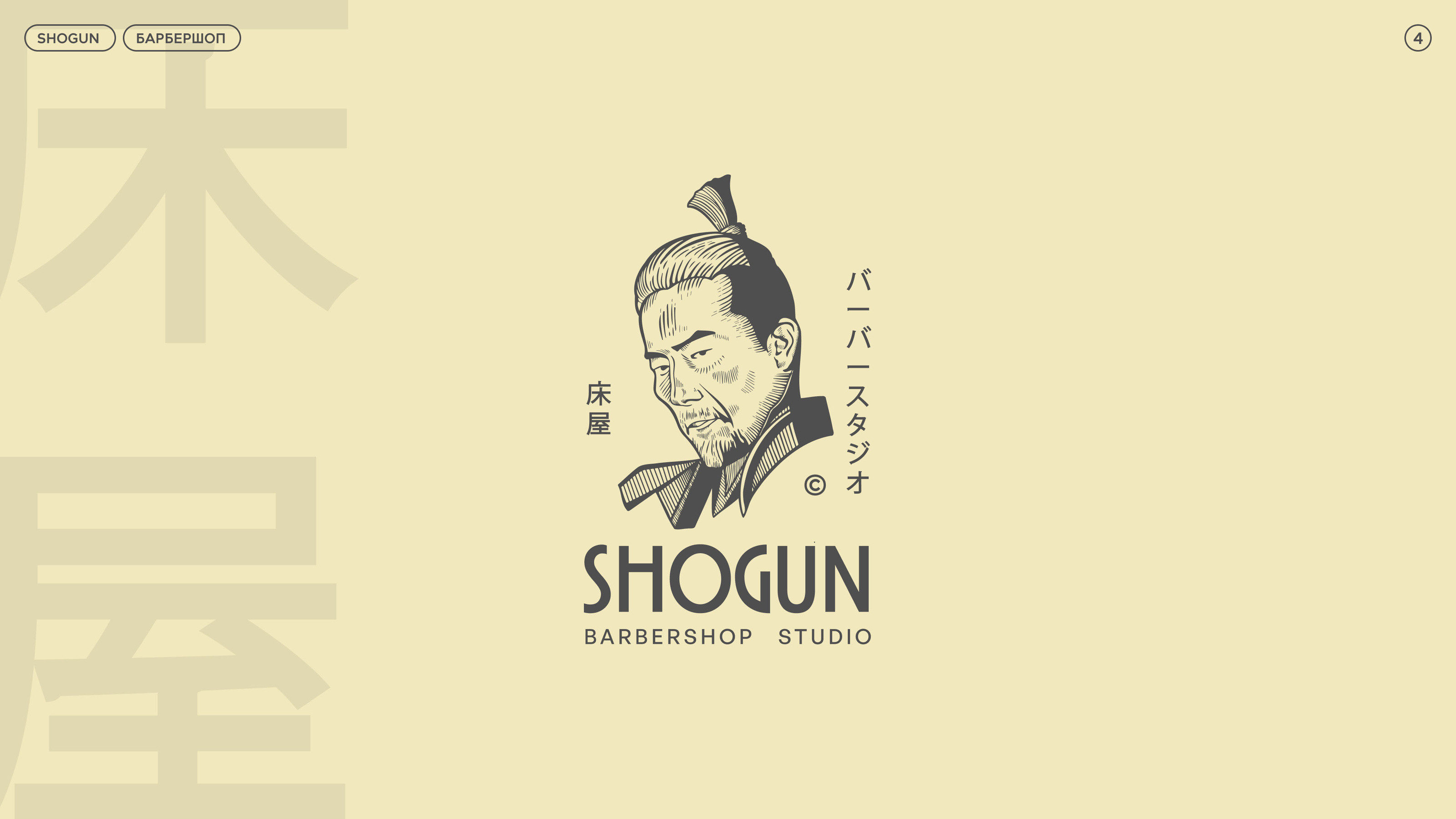 Mascot logos — Изображение №11 — Брендинг, Иллюстрация на Dprofile