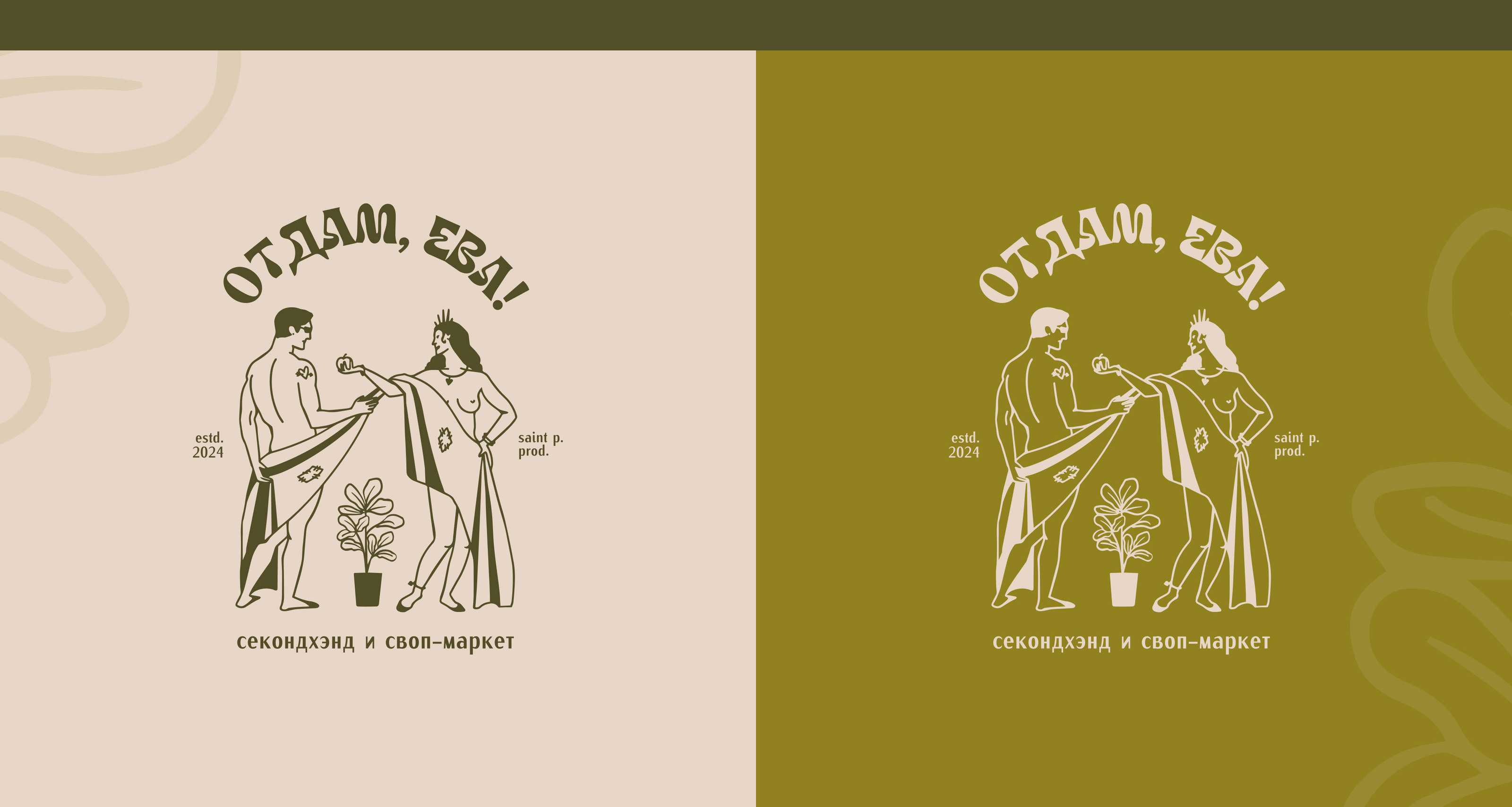 Mascot logos — Изображение №6 — Брендинг, Иллюстрация на Dprofile