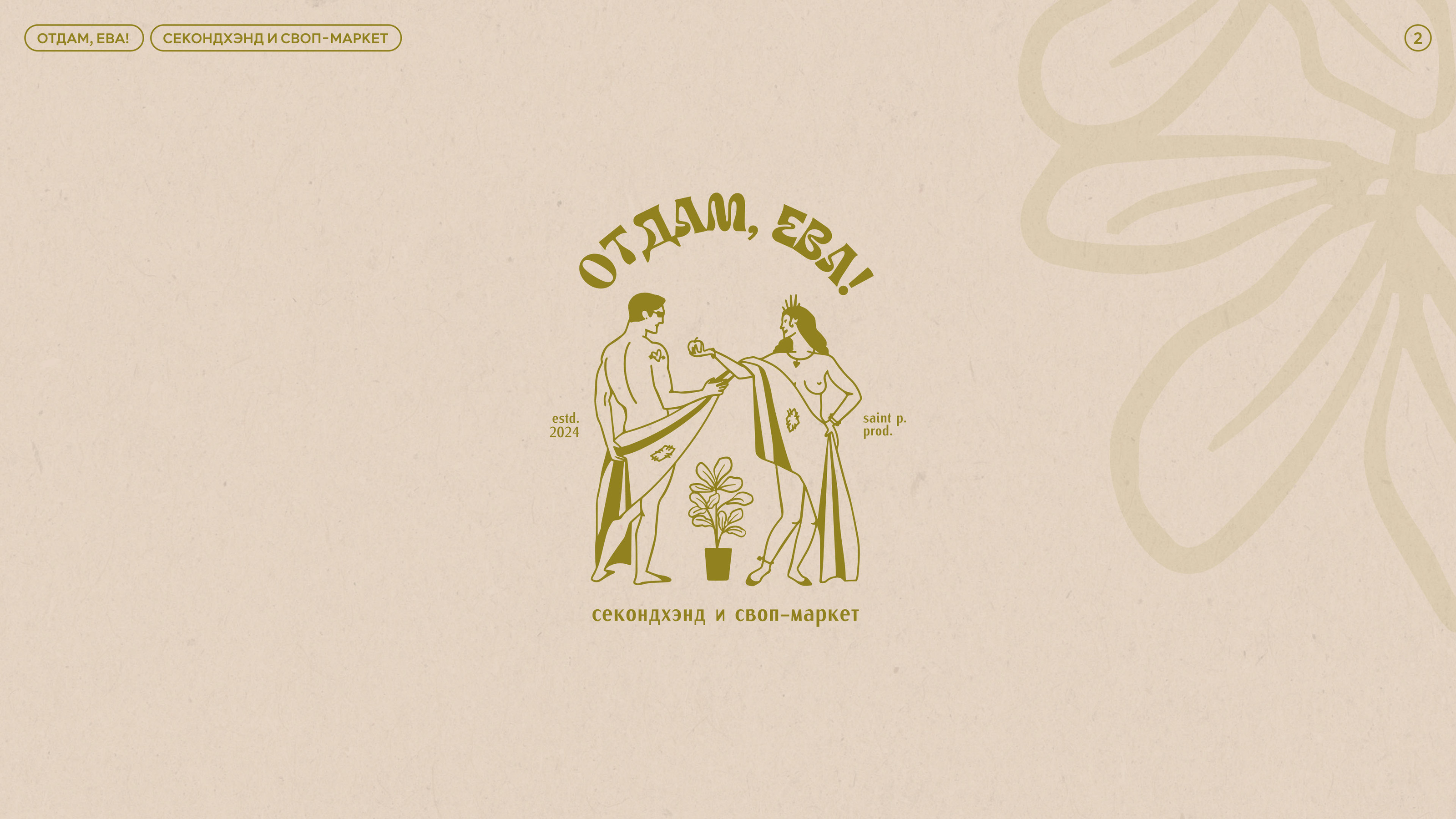 Mascot logos — Изображение №5 — Брендинг, Иллюстрация на Dprofile