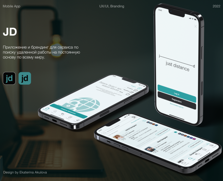 JD - Mobile App, UX/UI design and branding — Интерфейсы, Брендинг на Dprofile