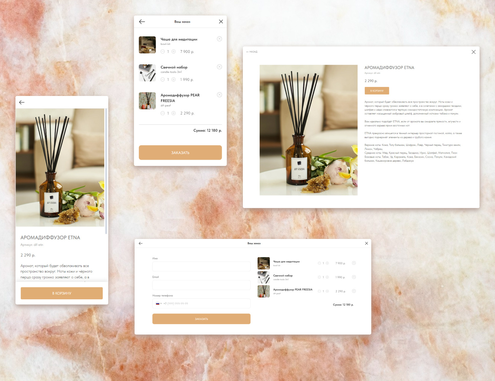 BY KAORI // Интернет-магазин ароматоваров / Концепт — Изображение №6 — Интерфейсы на Dprofile