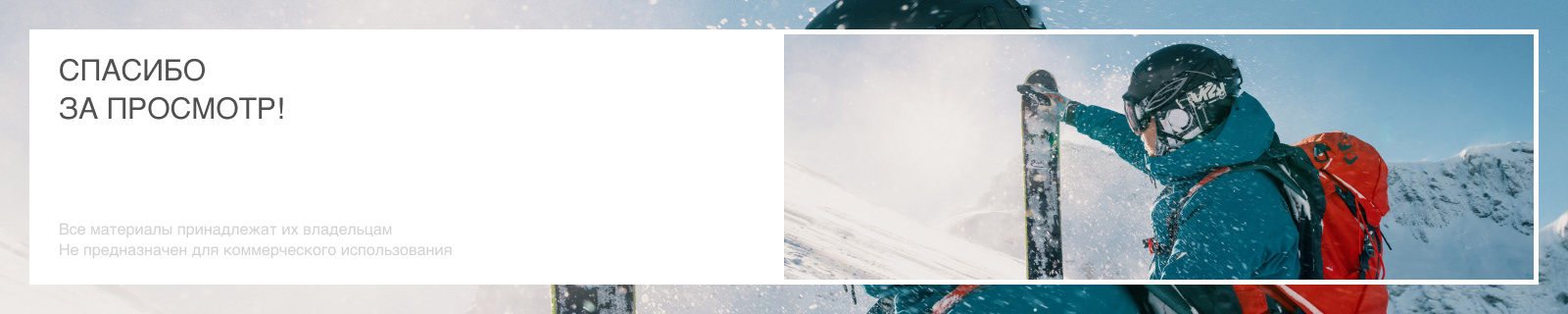 КРАСНАЯ ПОЛЯНА // Сайт для горнолыжного курорта / Концепт — Изображение №8 — Интерфейсы на Dprofile