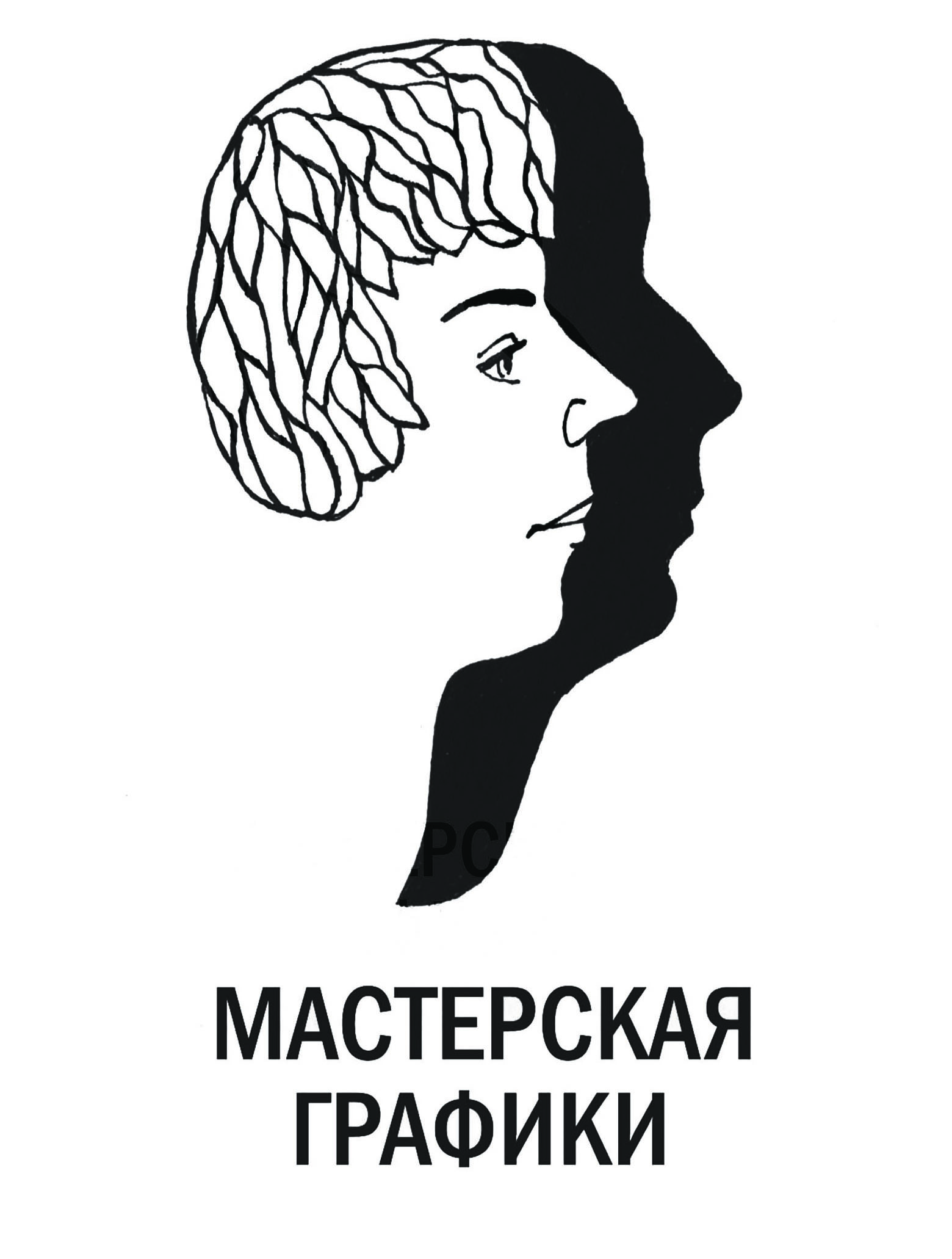 Логотипы "Мастерская графики" — Изображение №4 — Брендинг, Иллюстрация на Dprofile