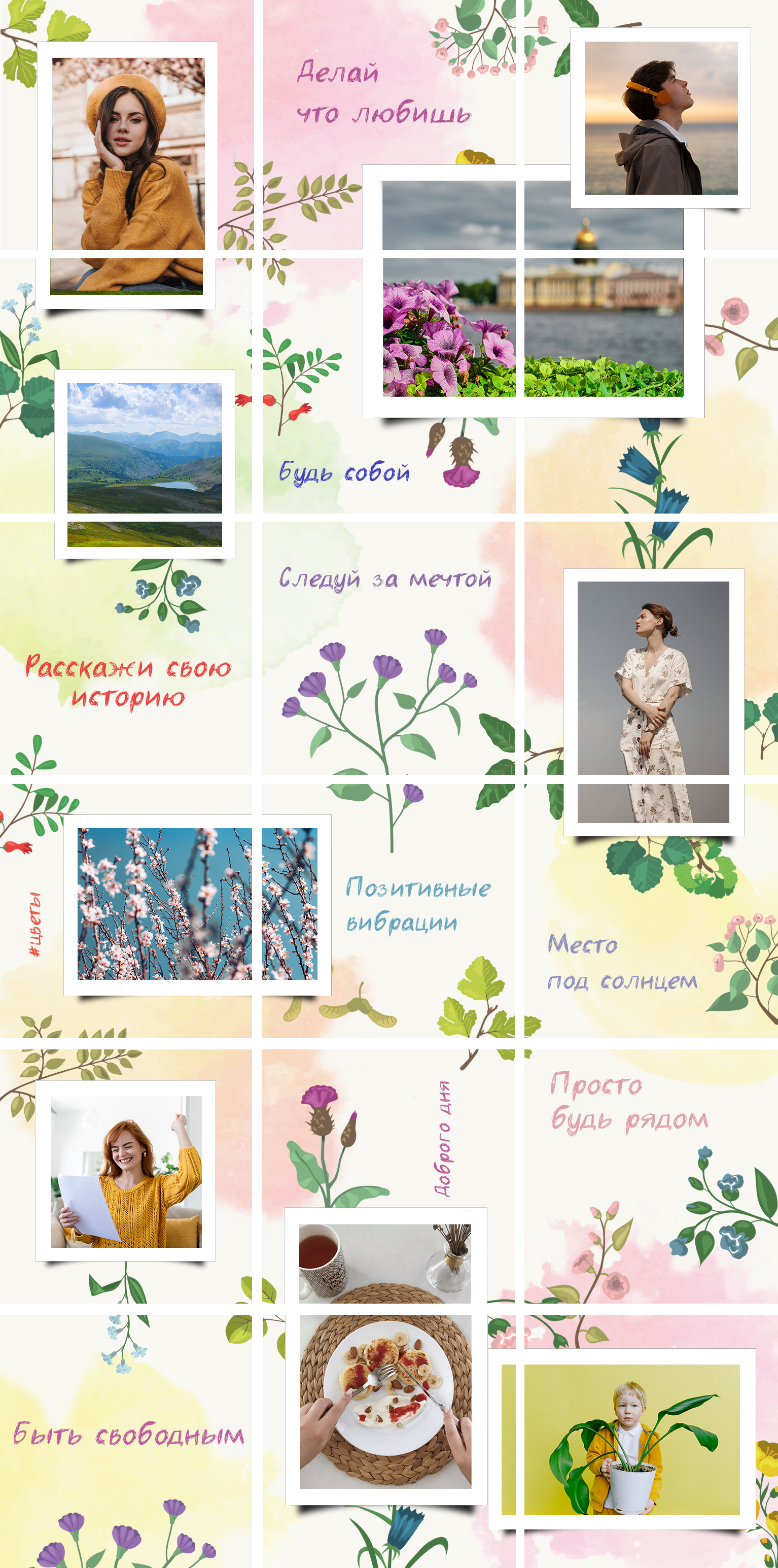 Бесконечная лента — Изображение №2 — Графика, Маркетинг на Dprofile