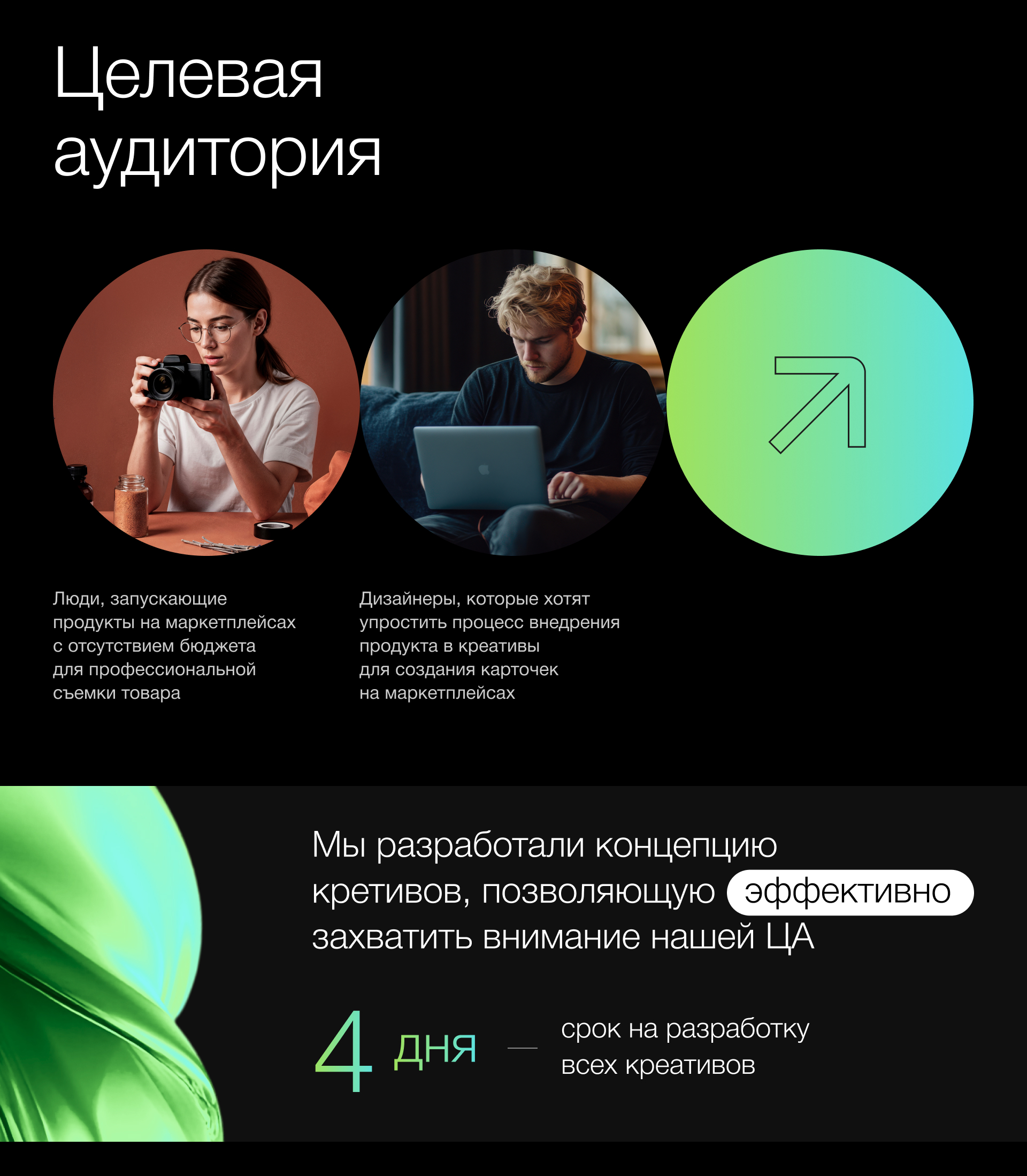Концепция и разработка баннеров для AI-проекта — Изображение №2 — Маркетинг на Dprofile