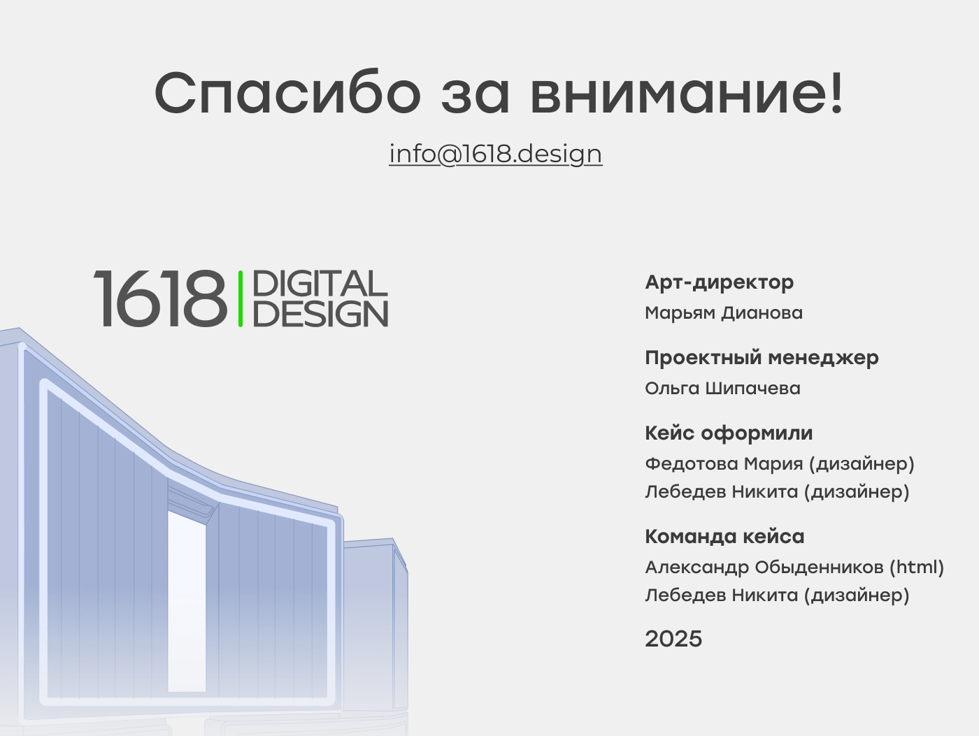 Разработка баннеров для РК крупного застройщика — Изображение №10 — Маркетинг на Dprofile