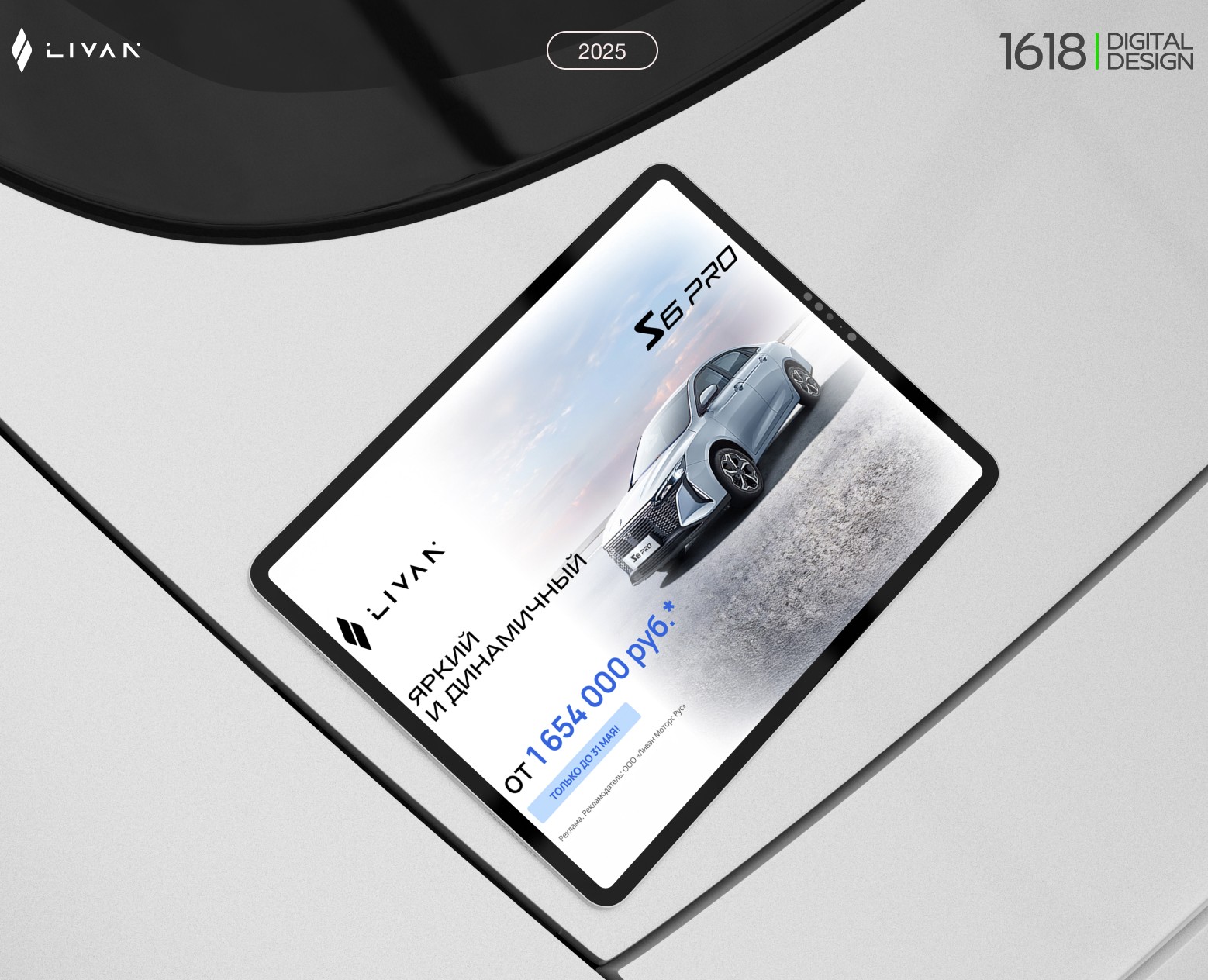 AI-креативы для автопроизводителя — Маркетинг на Dprofile