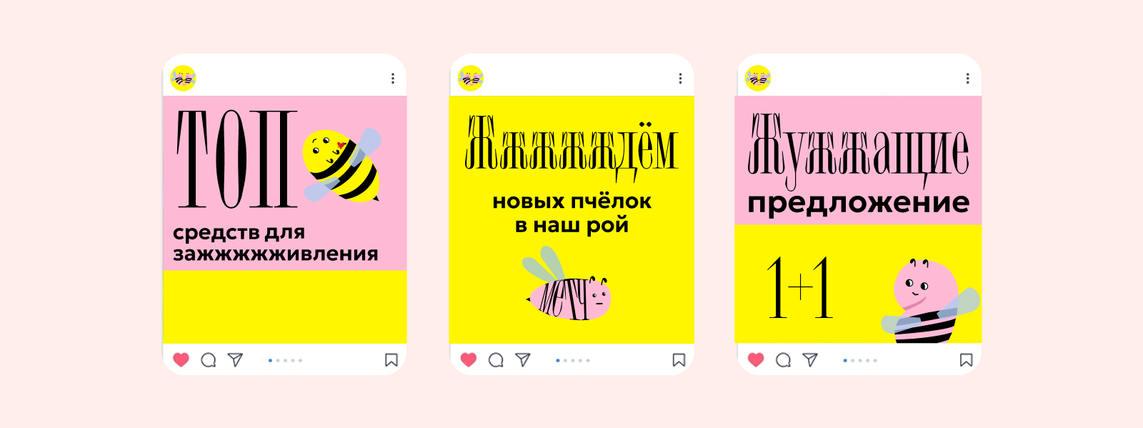 МЕТЧ — Изображение №5 — Брендинг на Dprofile