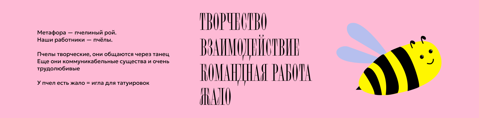МЕТЧ — Изображение №3 — Брендинг на Dprofile