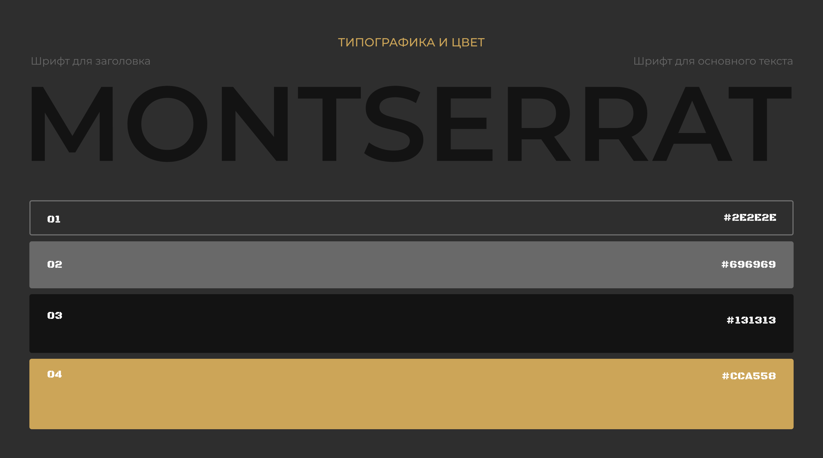 Лэндинг для барбершопа — Изображение №6 — Интерфейсы на Dprofile