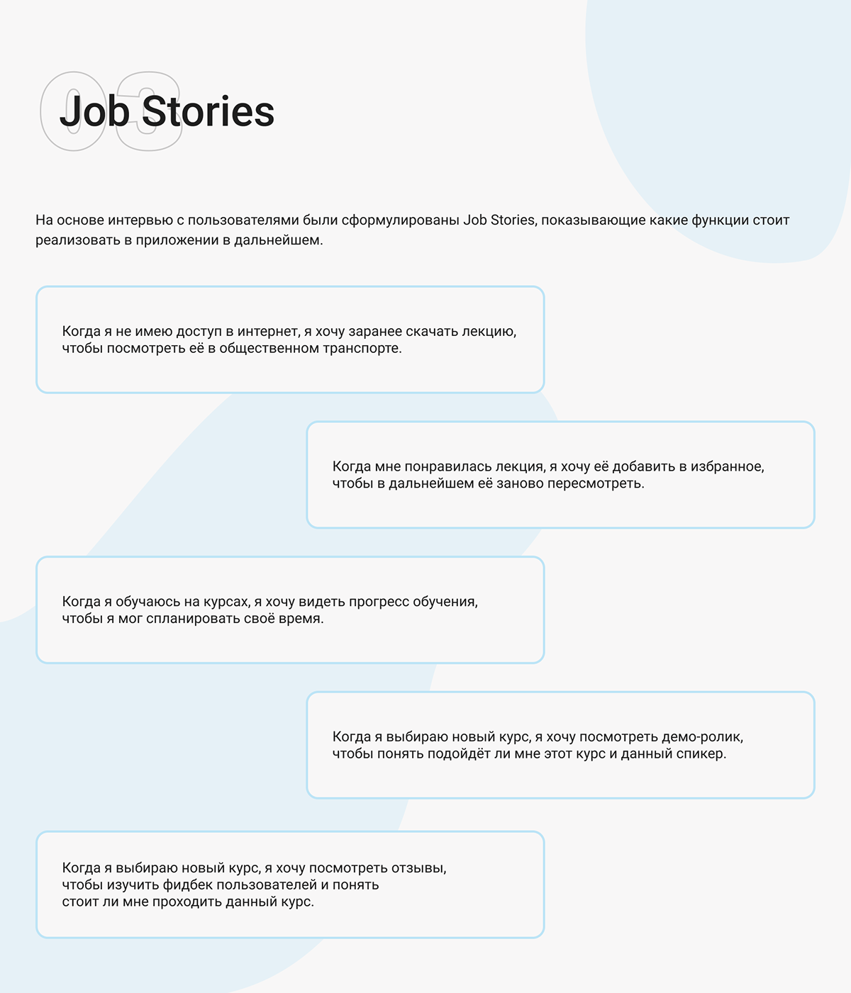 Praktika School Mobile App | UX/UI Design — Изображение №4 — Интерфейсы на Dprofile