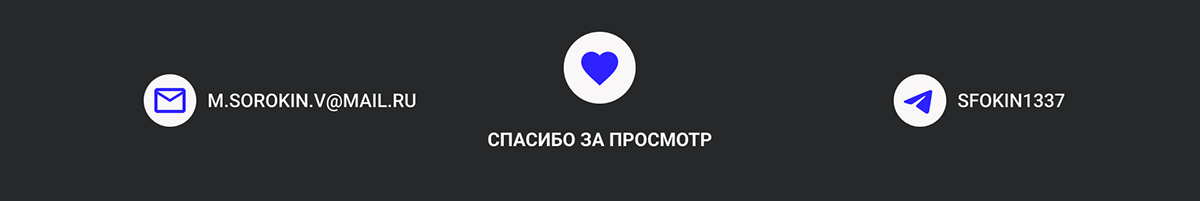 Редизайн главной страницы сайта завода «Пионер» — Изображение №2 — Интерфейсы на Dprofile